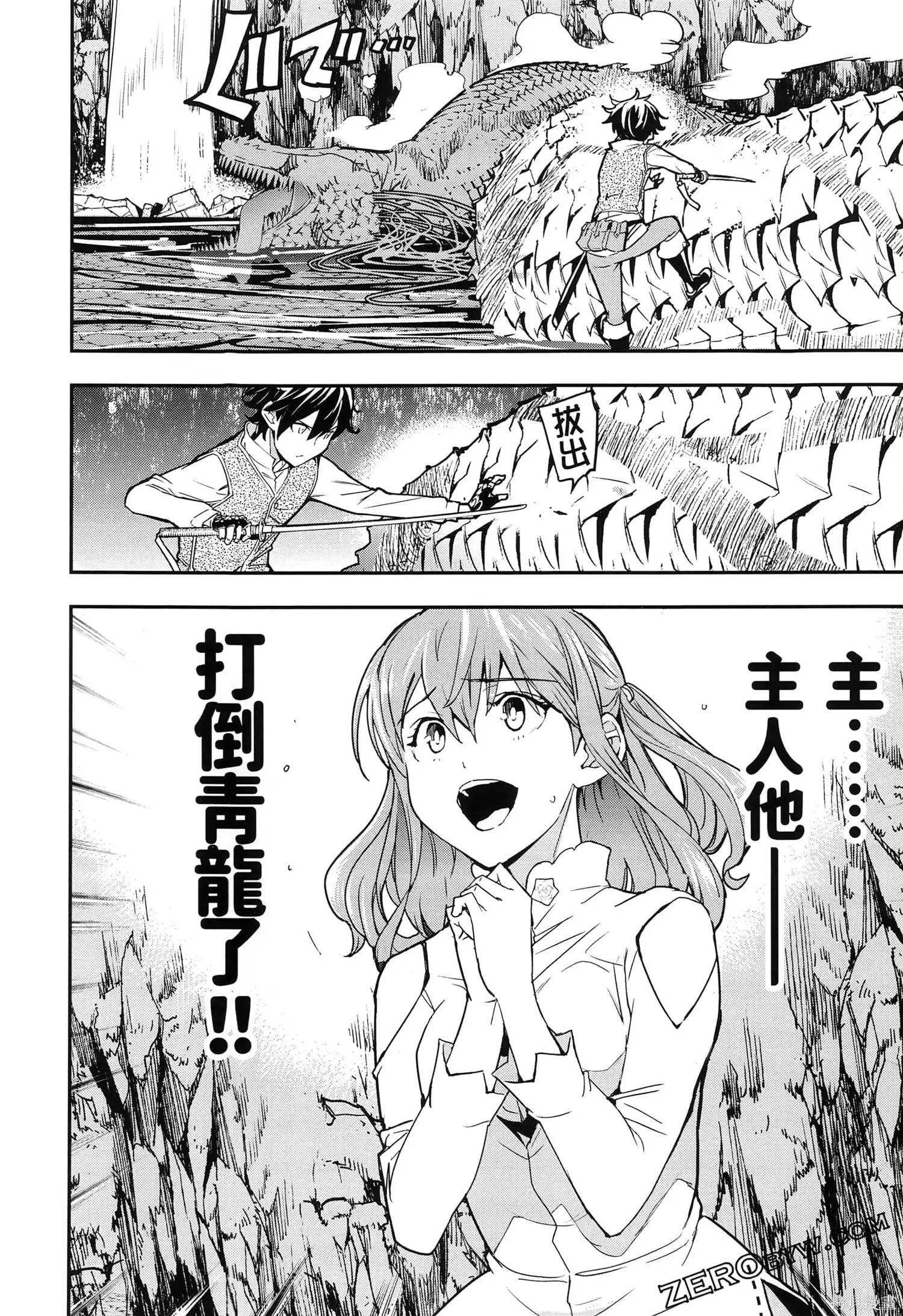第5卷 第83页