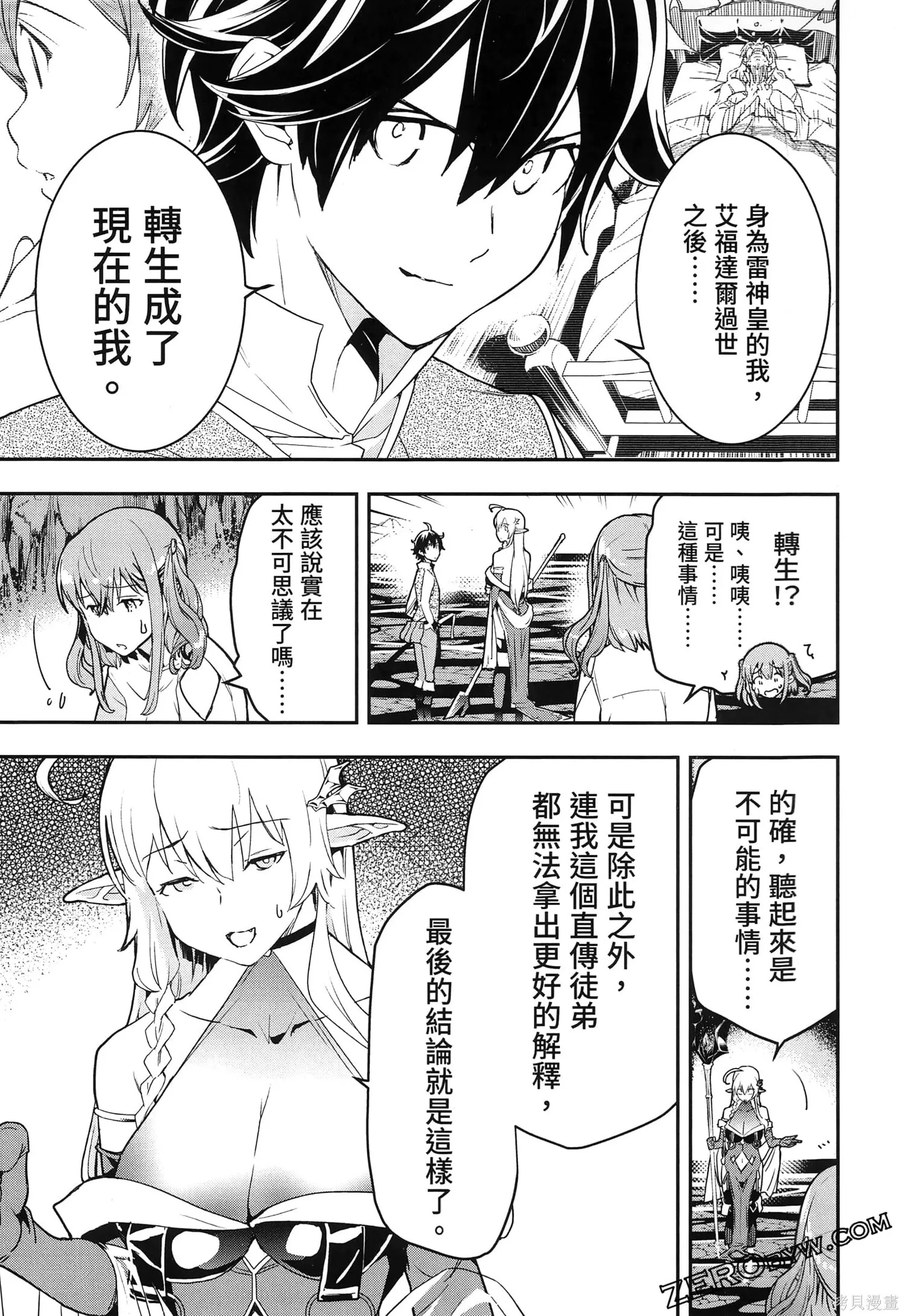 第5卷 第86页
