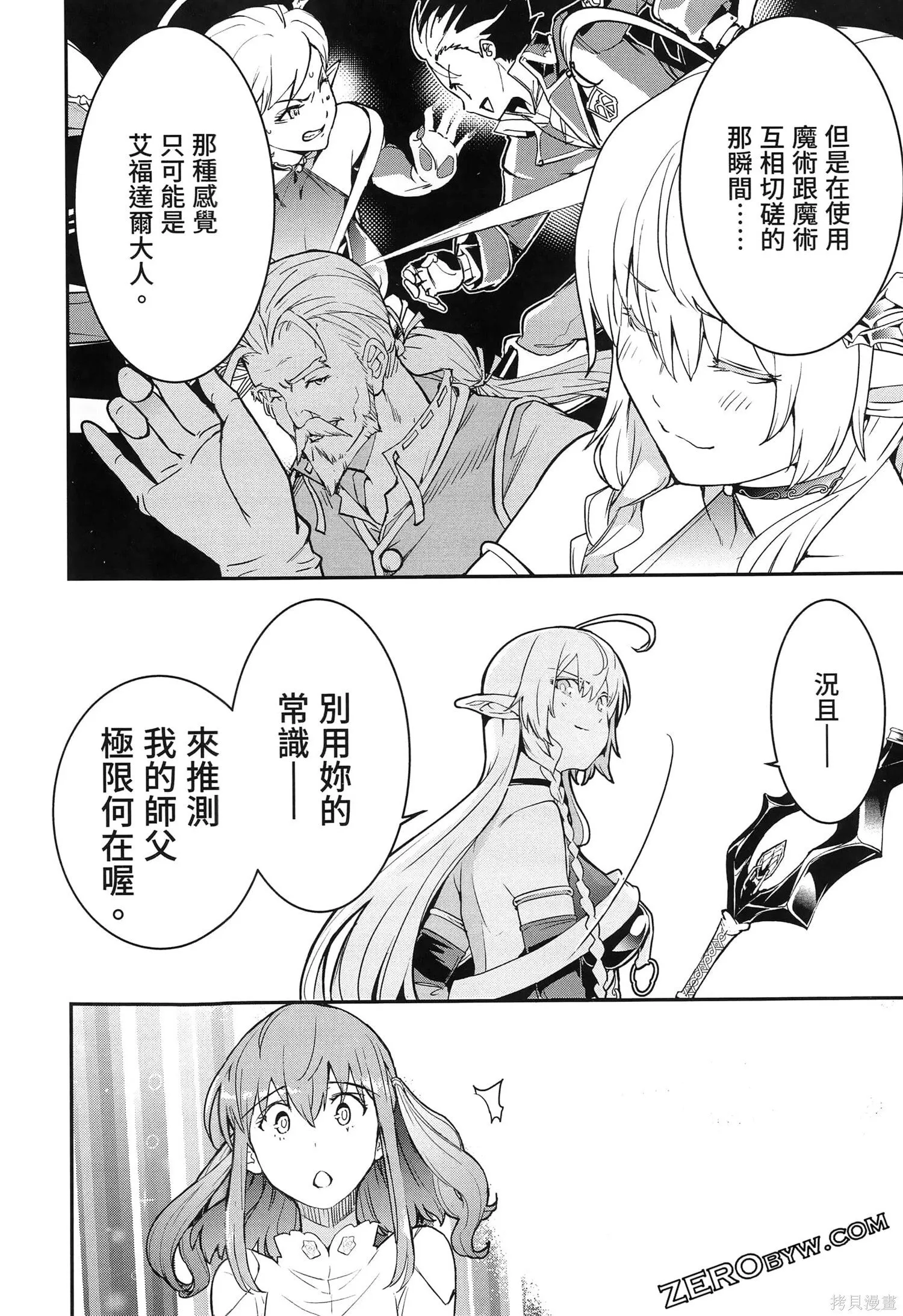 第5卷 第87页