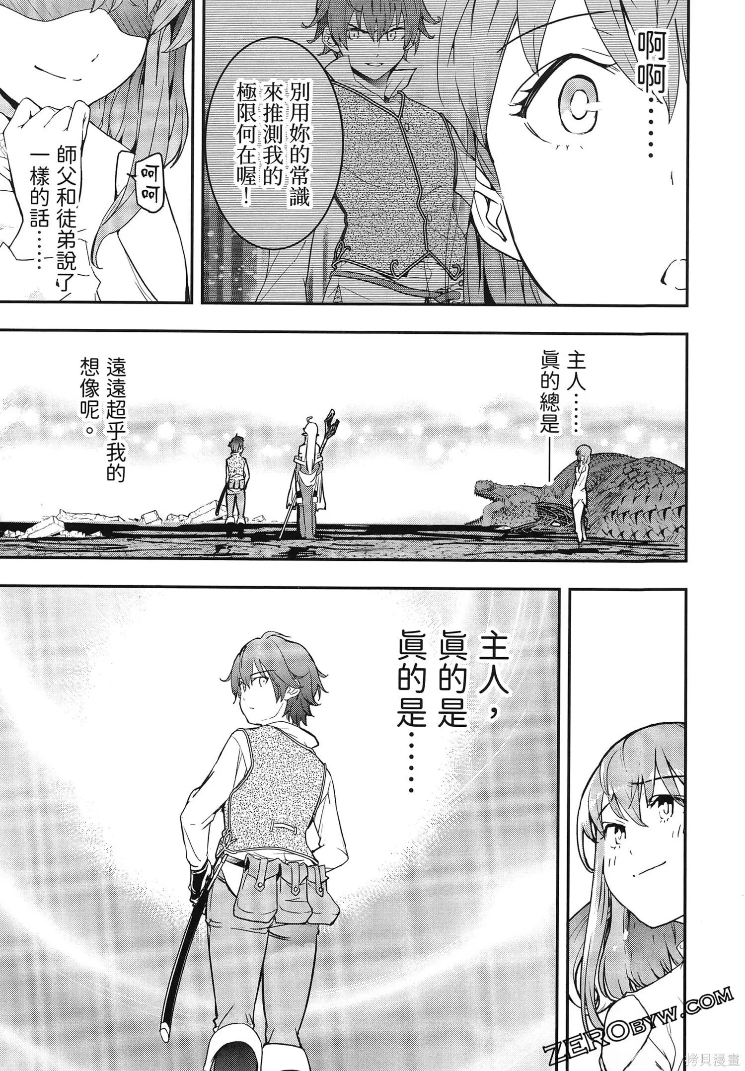 第5卷 第88页