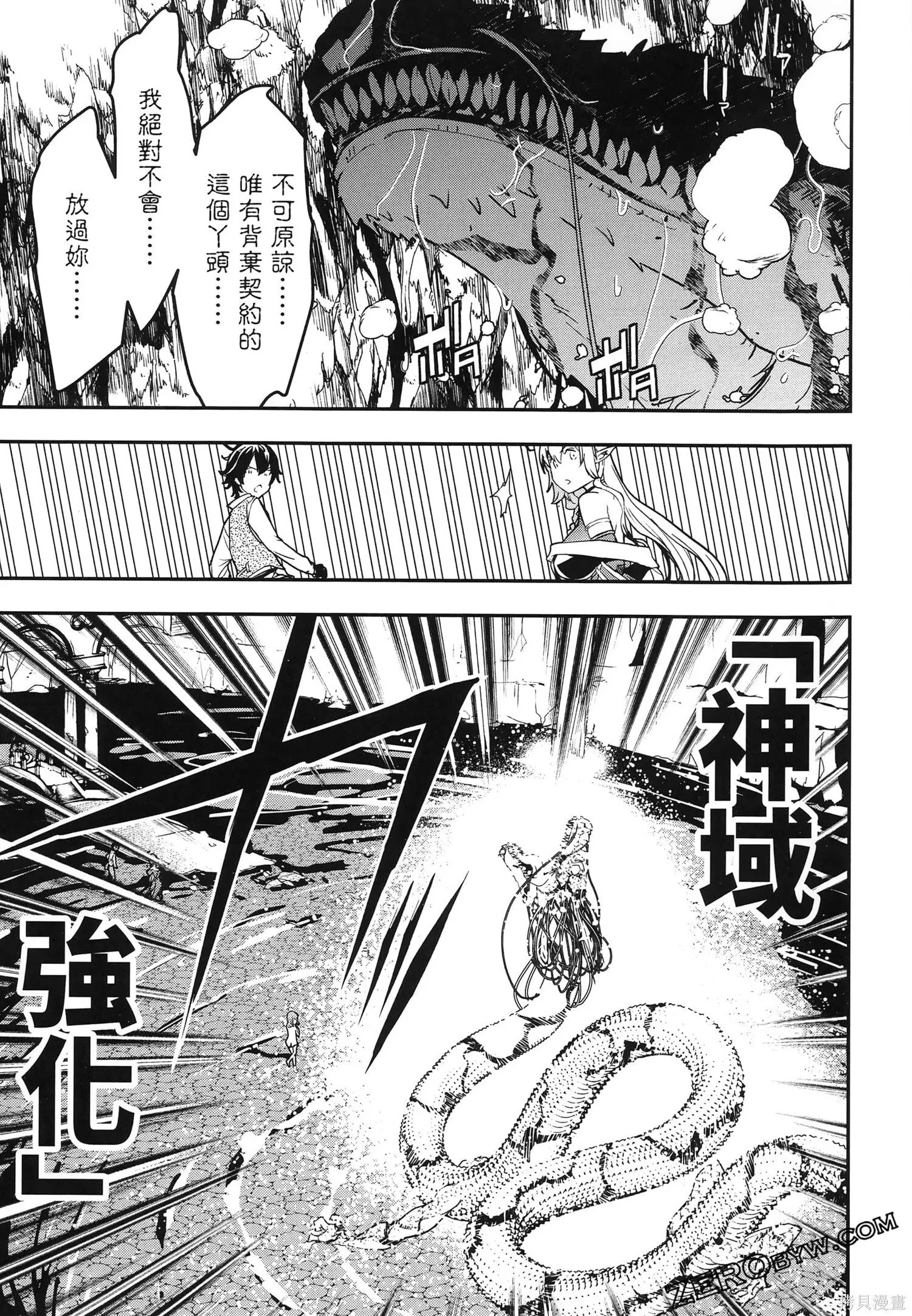 第5卷 第90页
