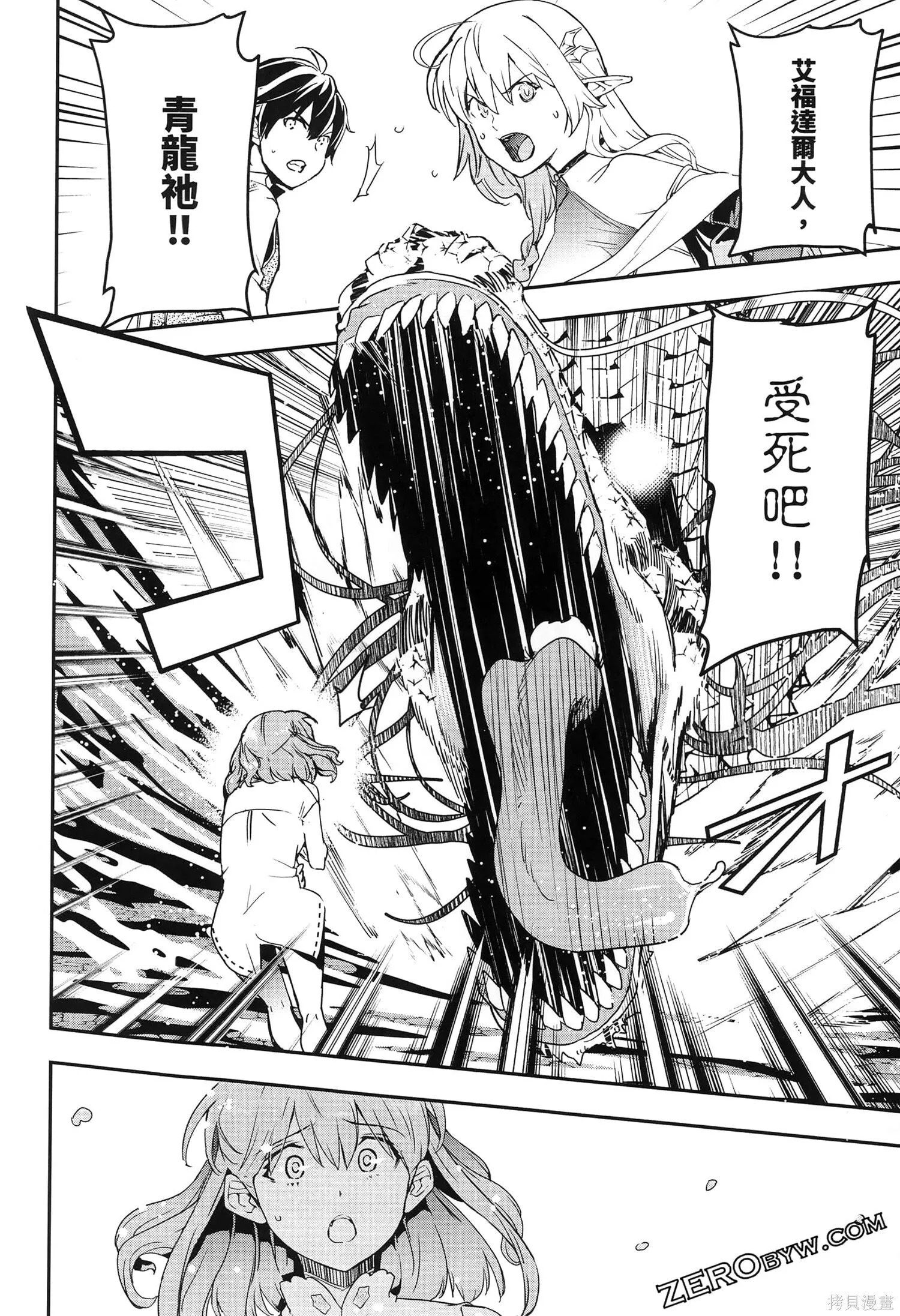 第5卷 第91页