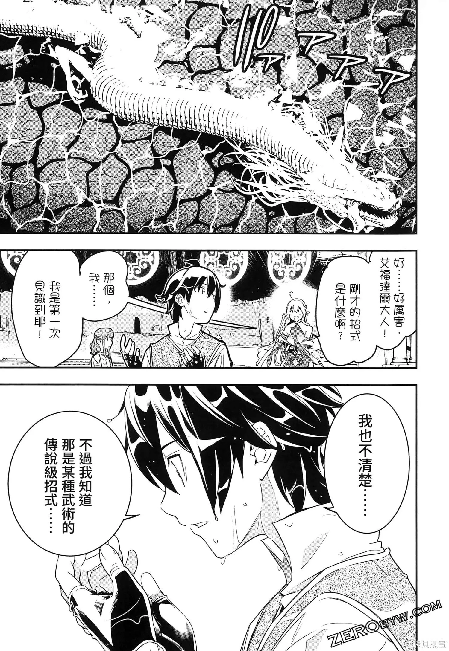 第5卷 第98页