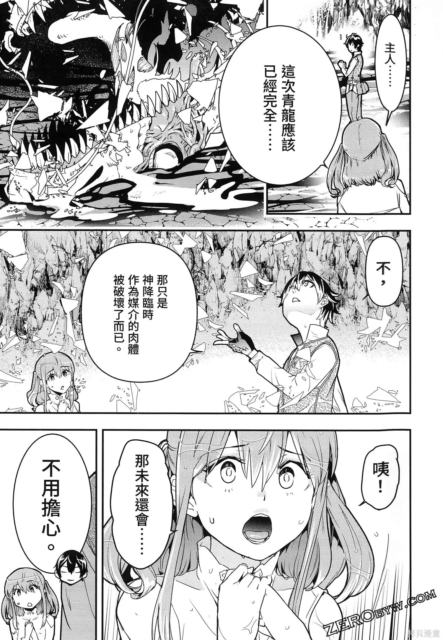 第5卷 第100页