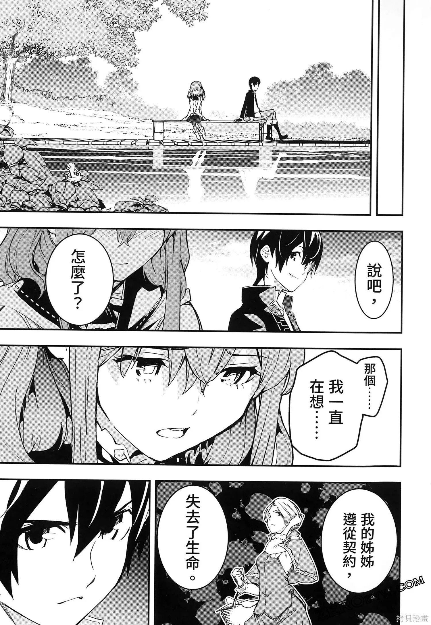 第5卷 第104页