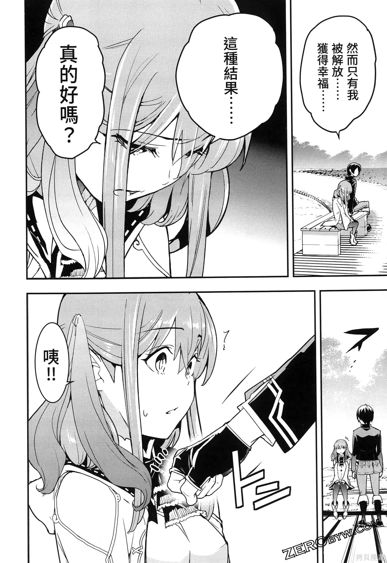 第5卷 第105页