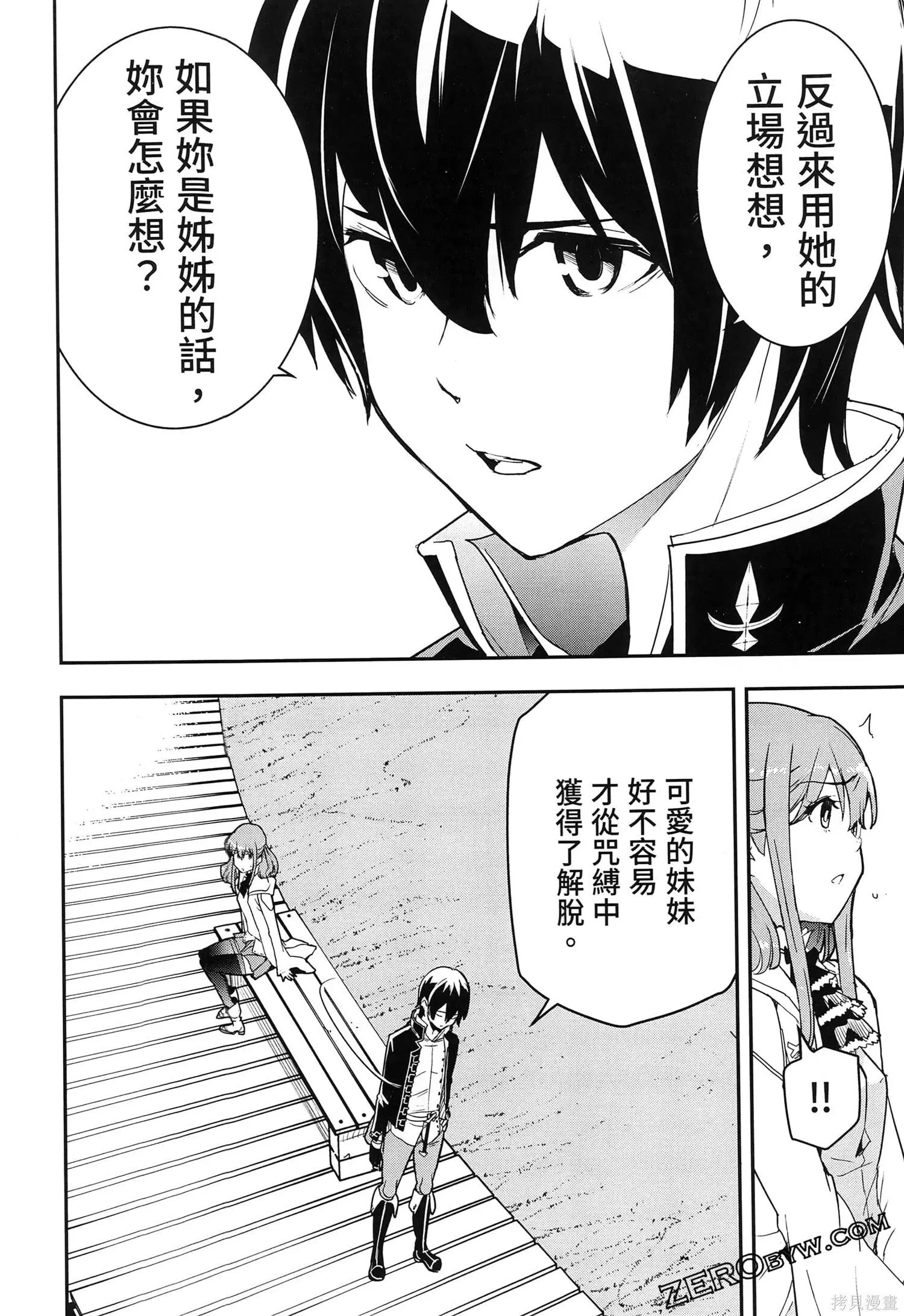 第5卷 第107页