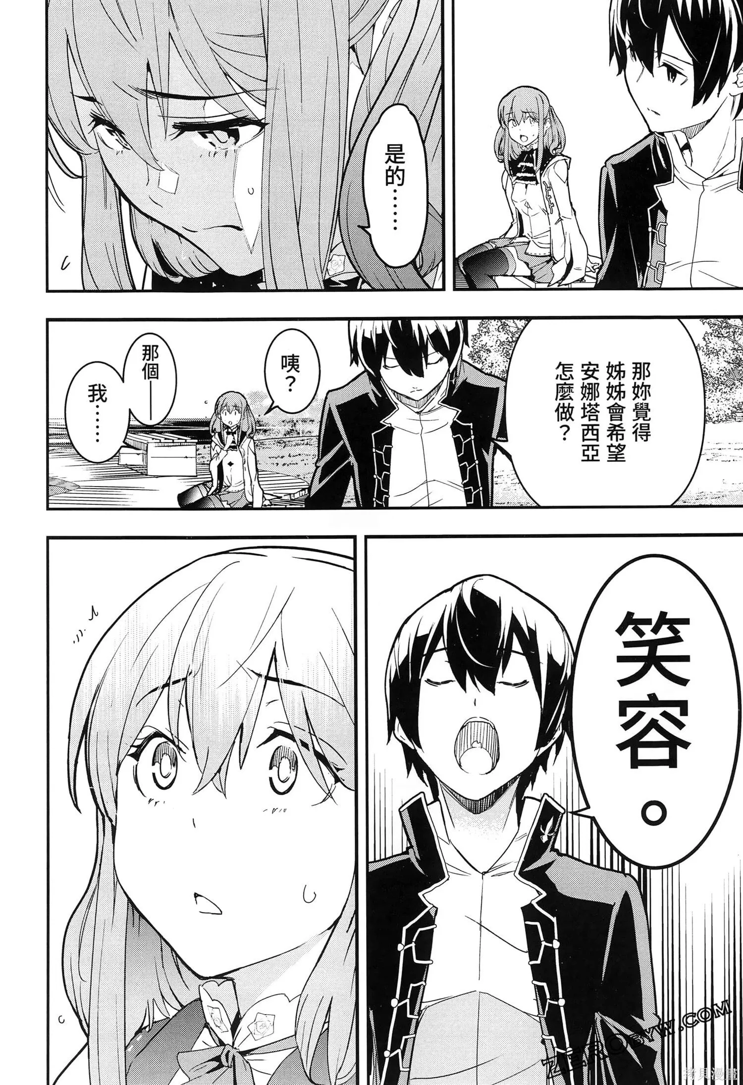 第5卷 第109页