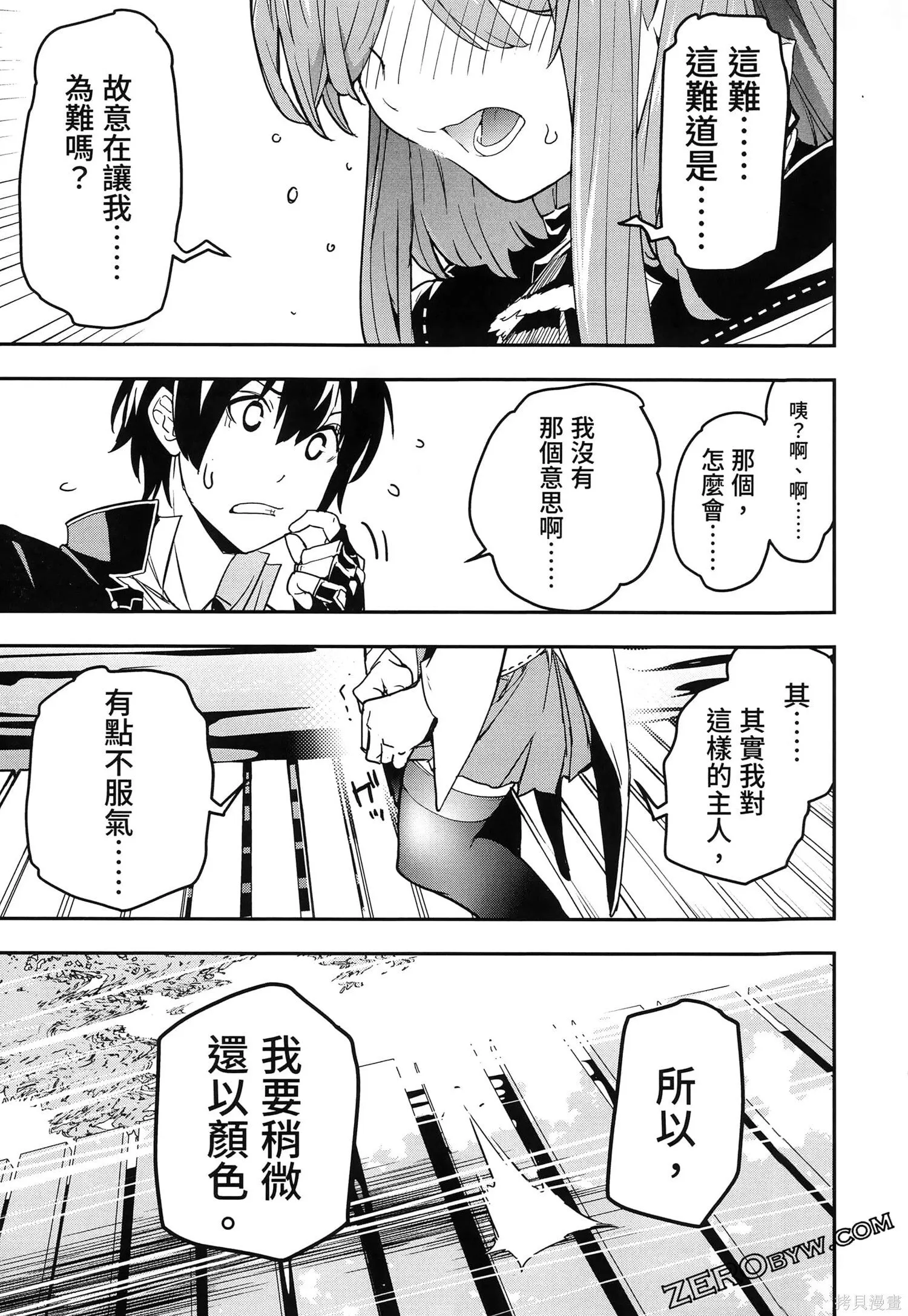第5卷 第112页