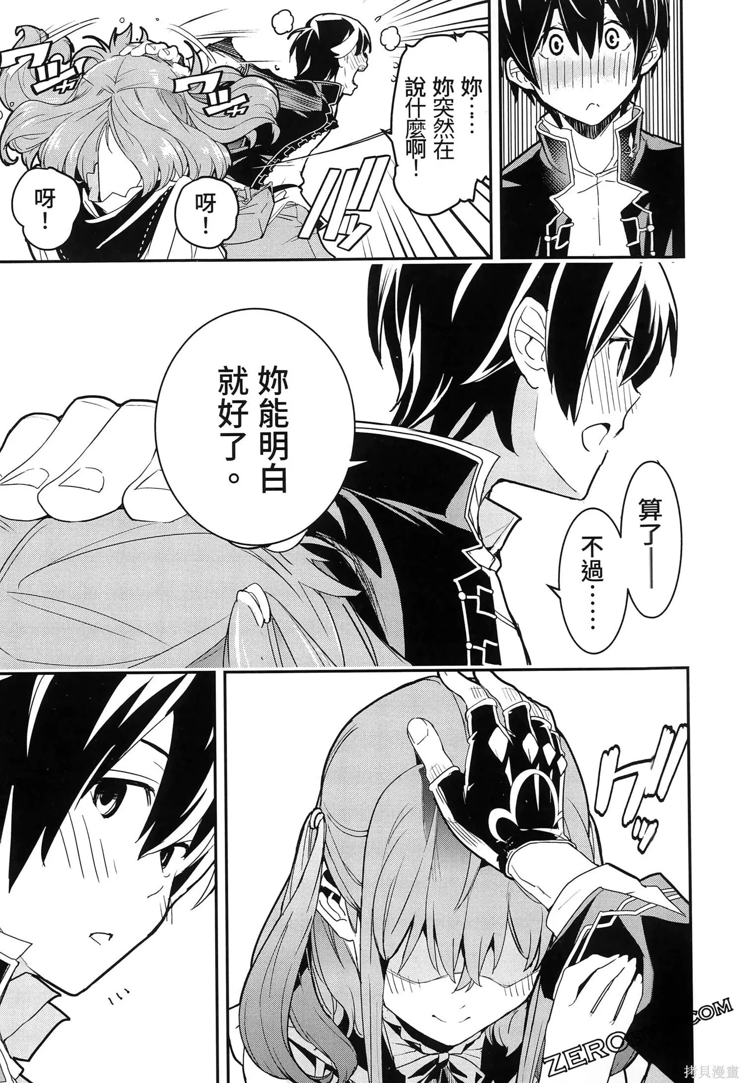 第5卷 第116页