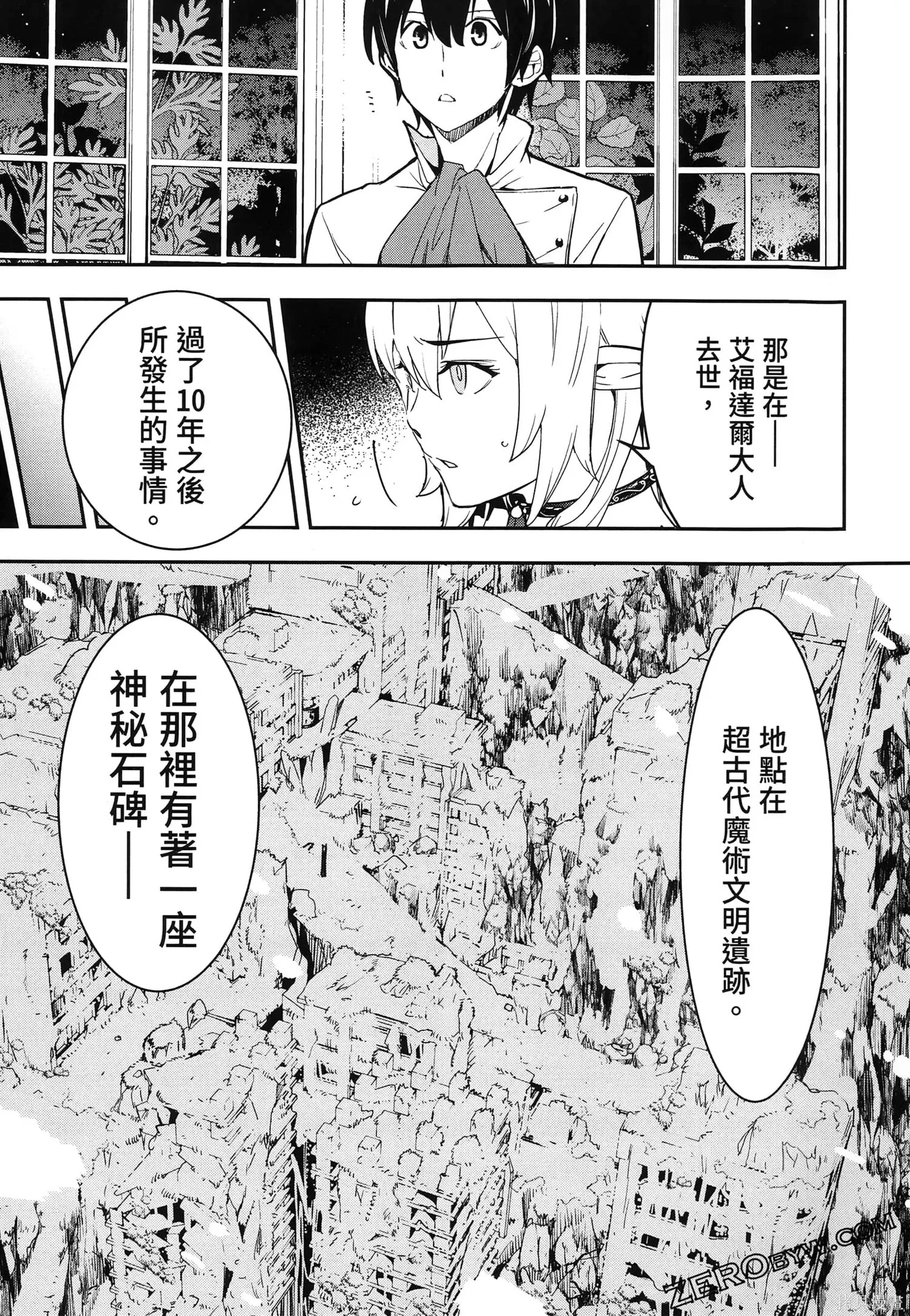 第5卷 第122页