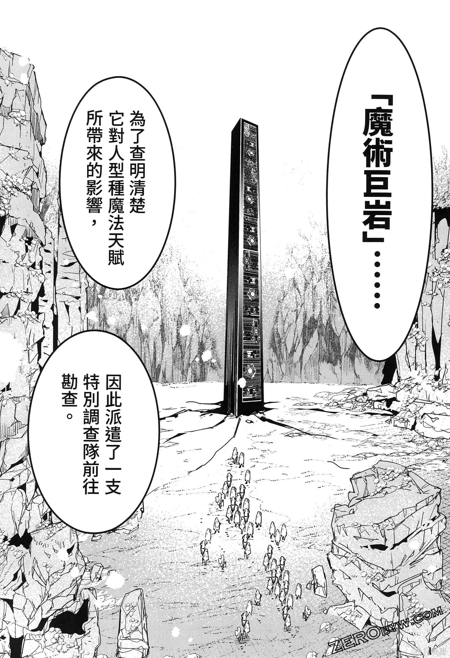 第5卷 第123页