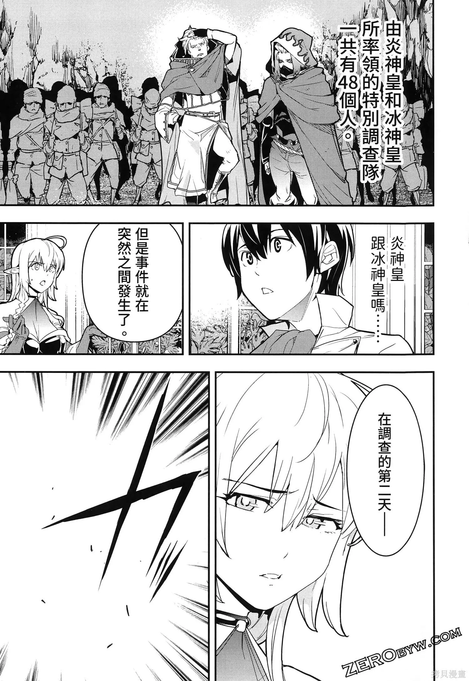 第5卷 第124页