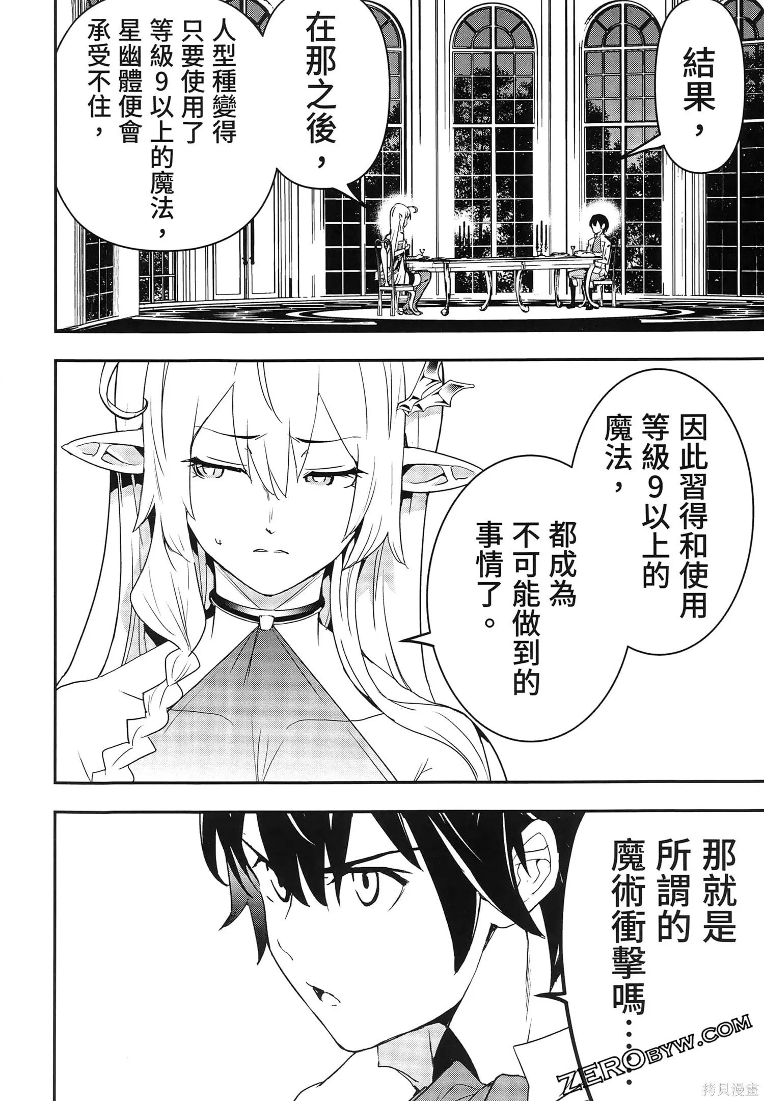 第5卷 第127页