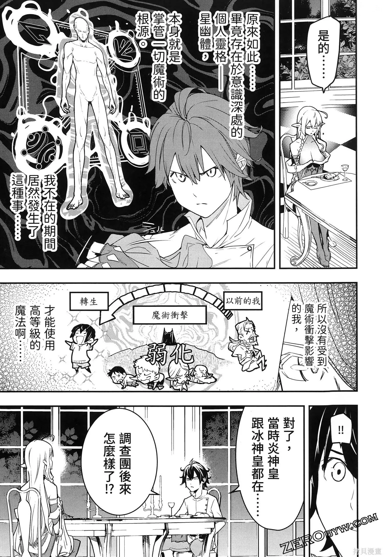 第5卷 第128页