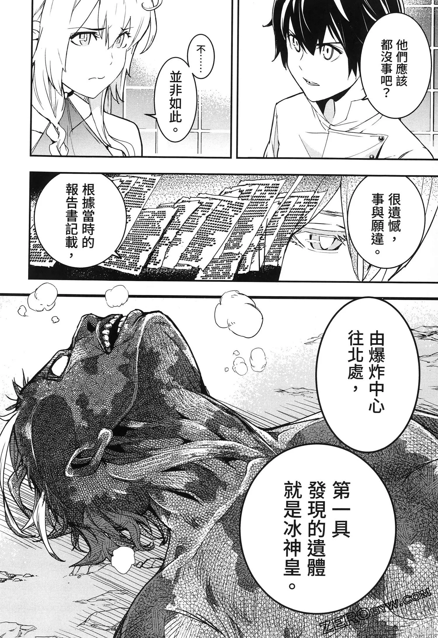 第5卷 第129页