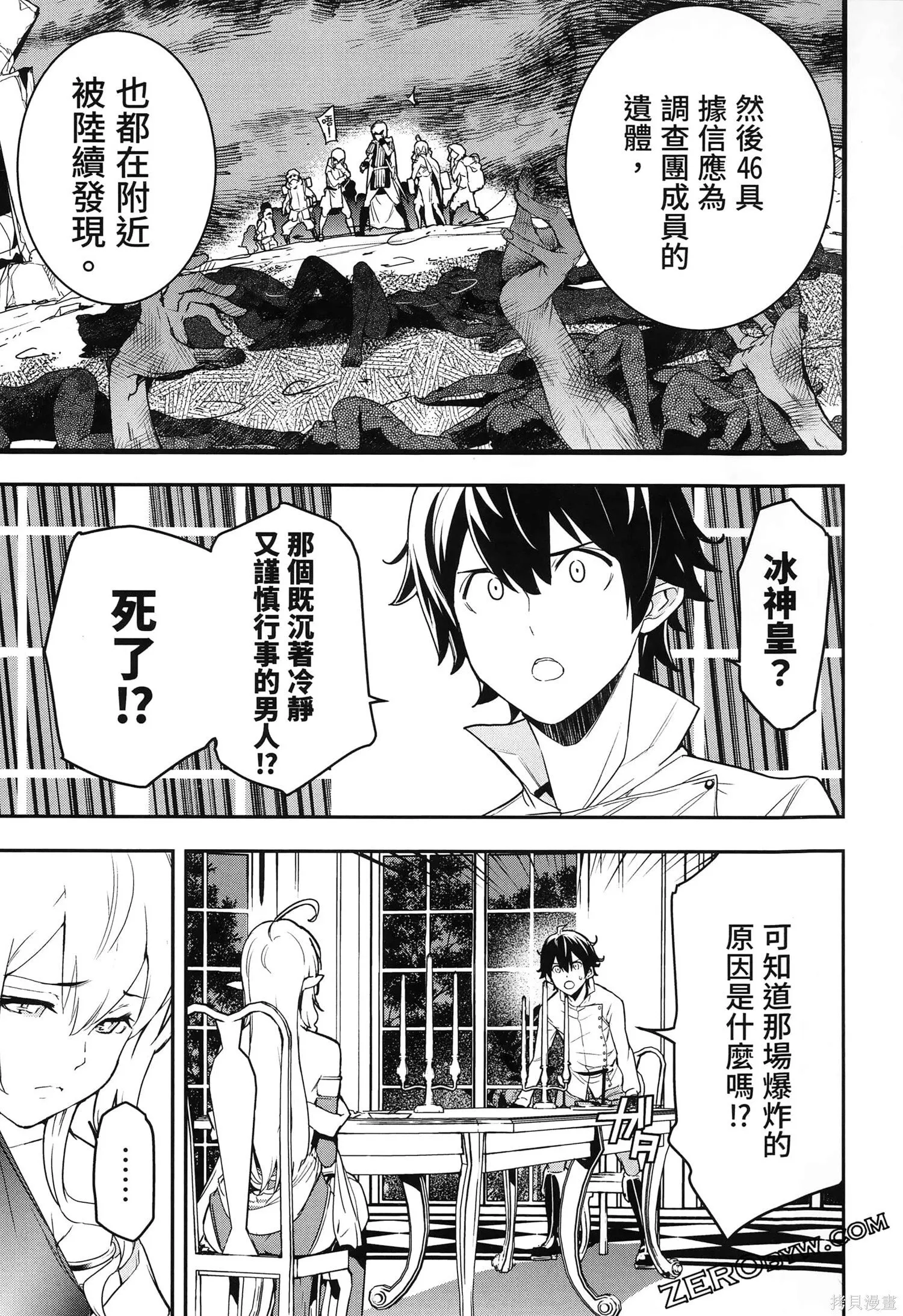 第5卷 第130页