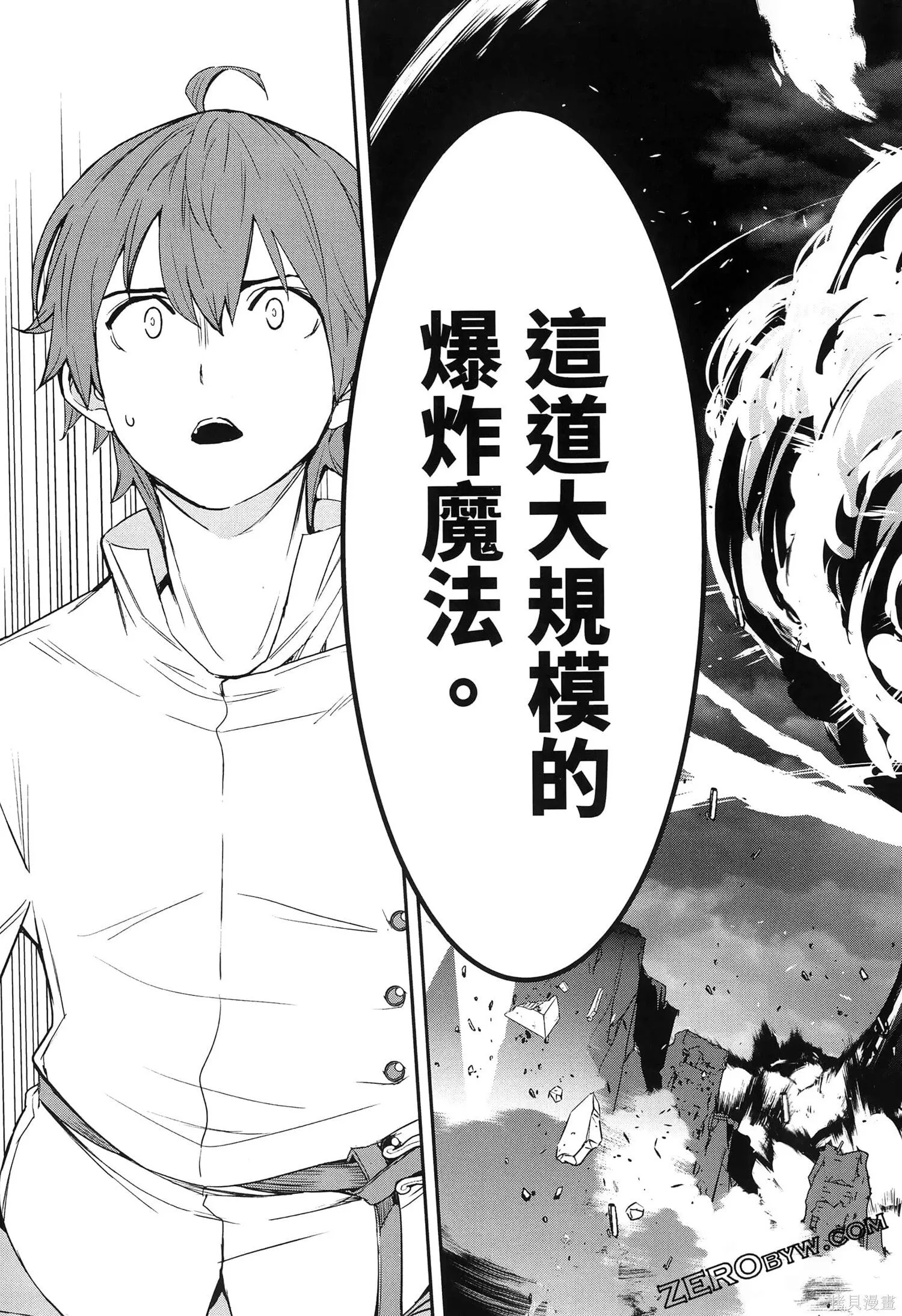 第5卷 第132页