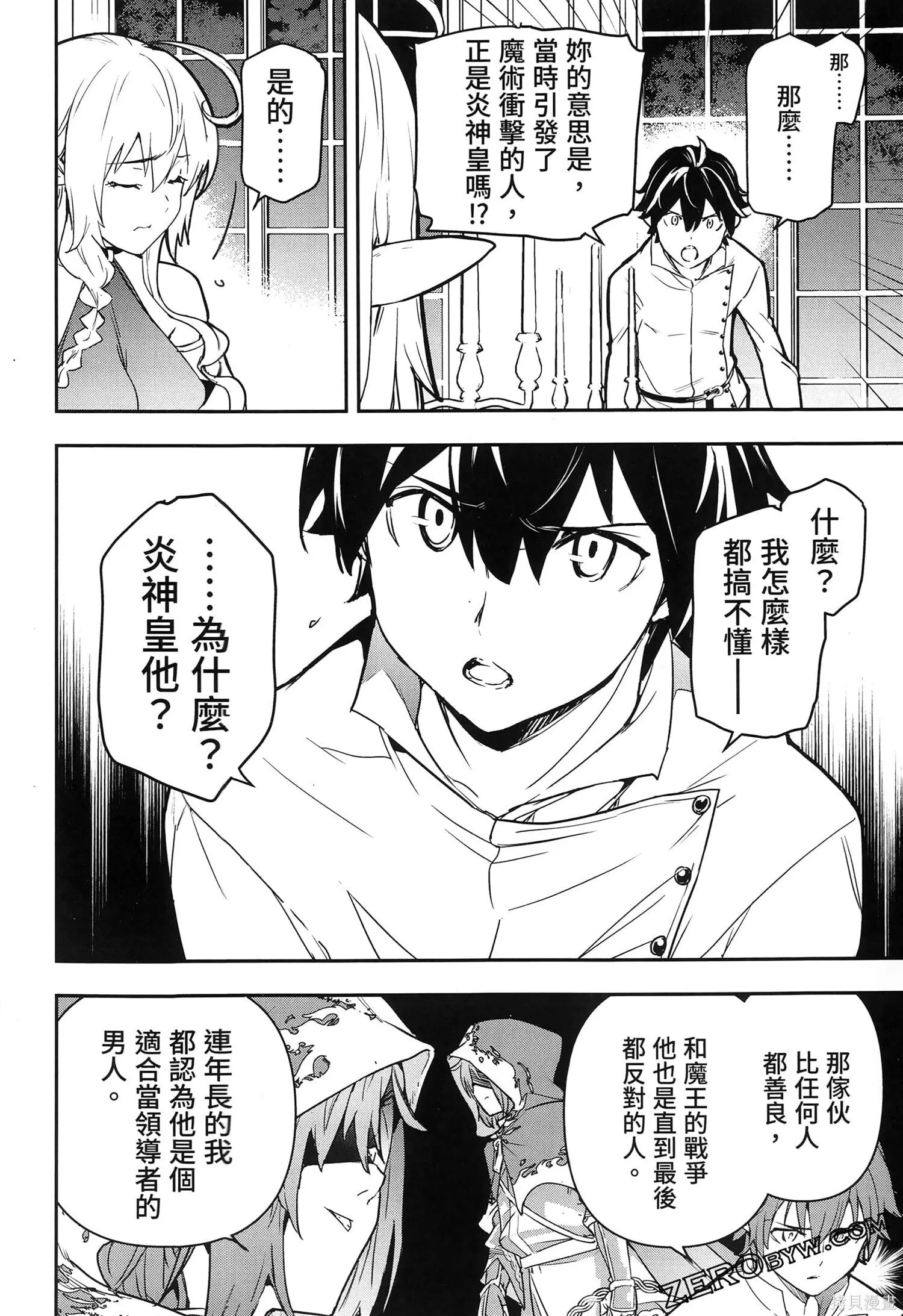 第5卷 第133页