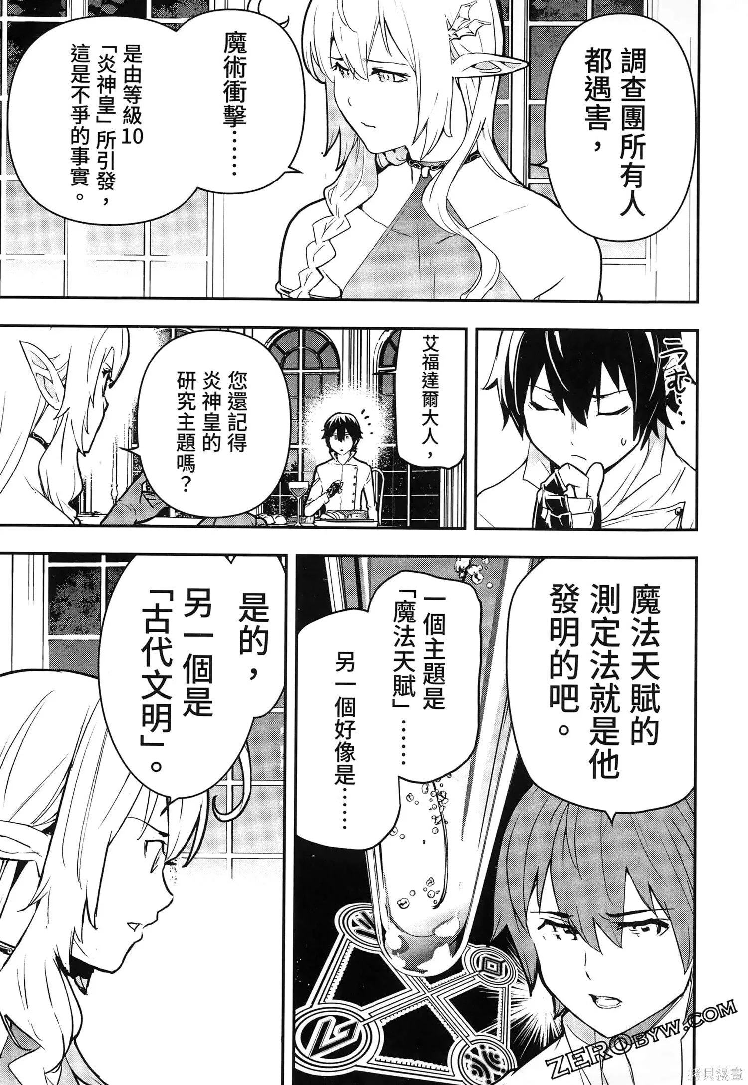 第5卷 第134页