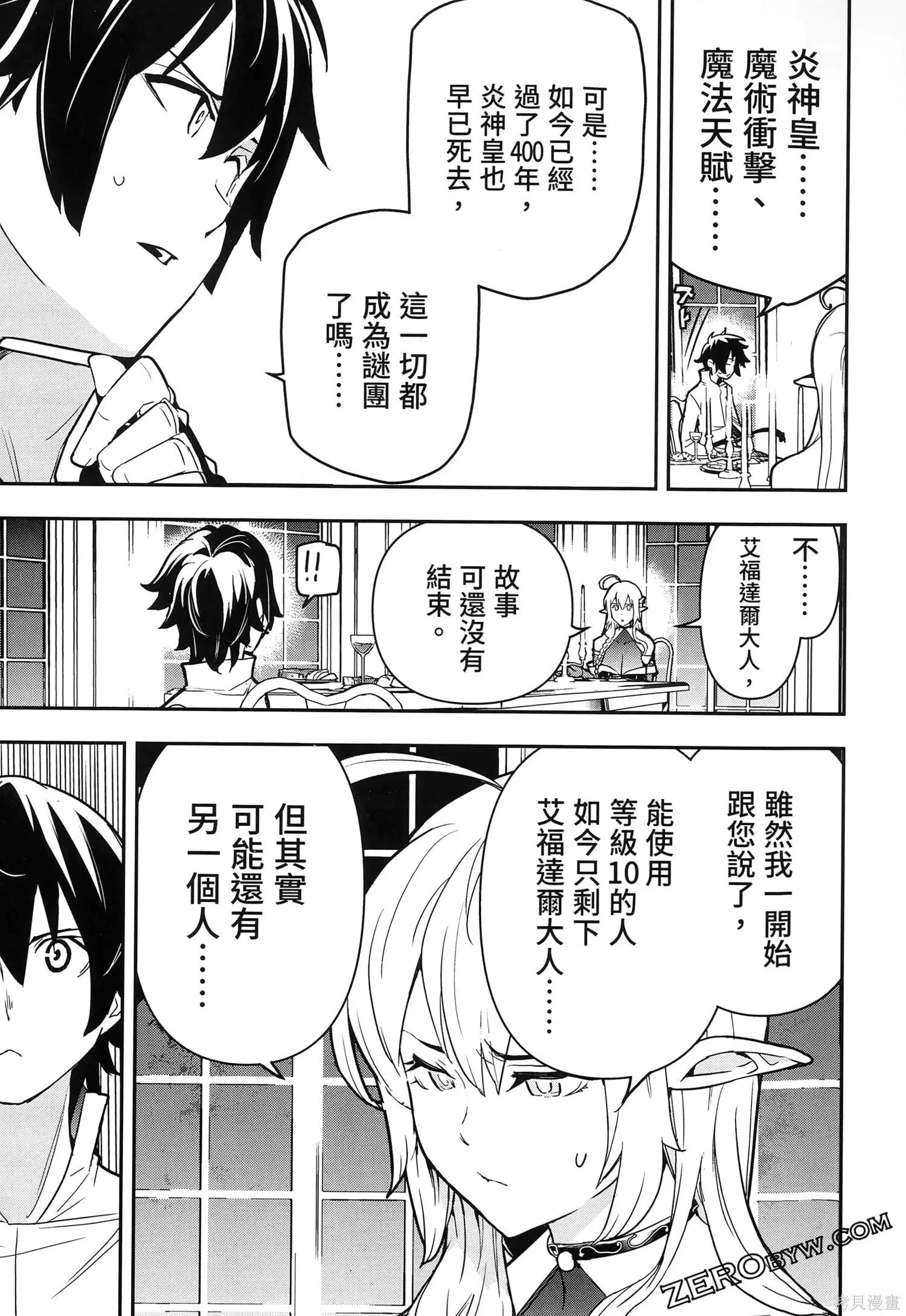 第5卷 第136页