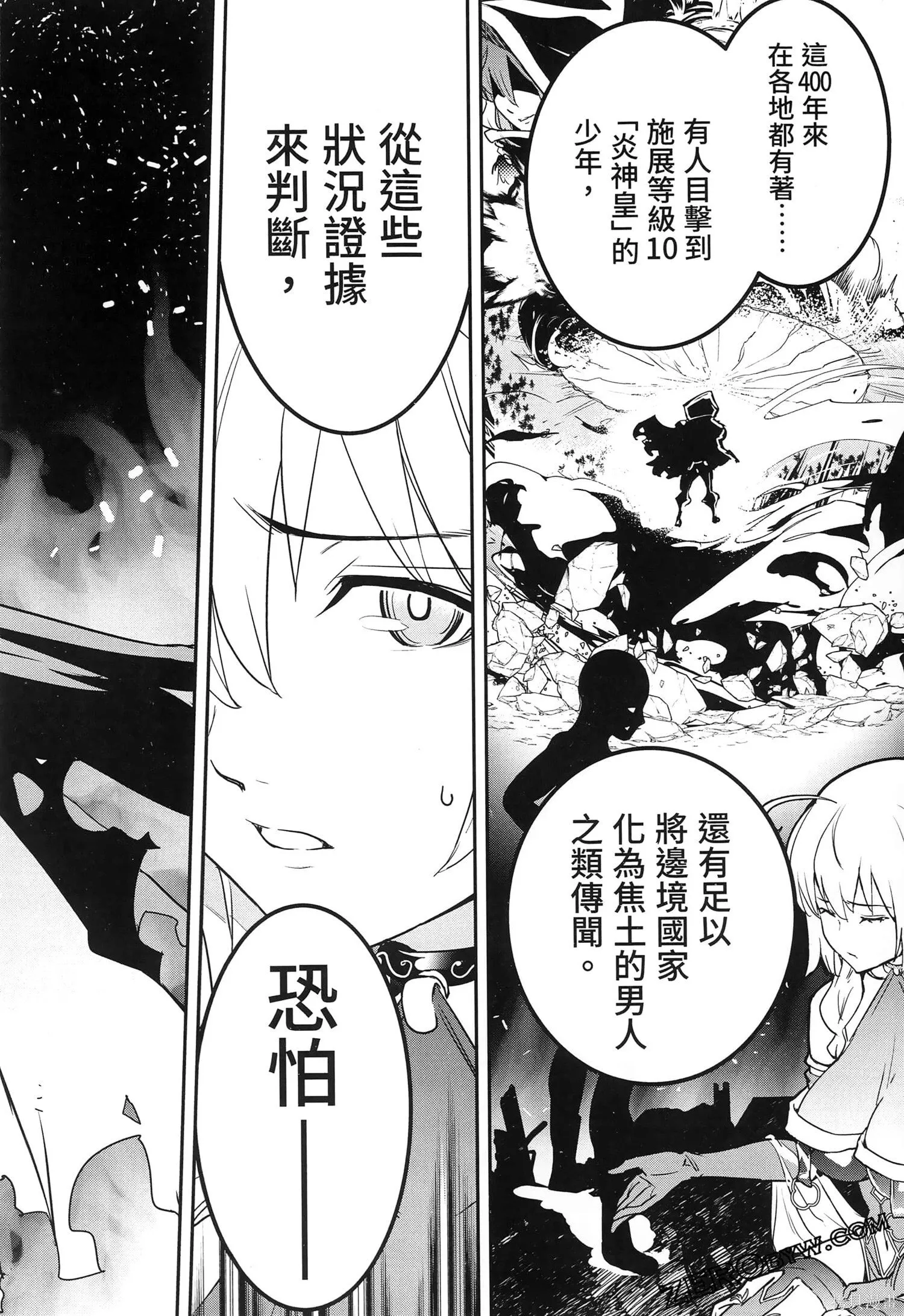 第5卷 第137页