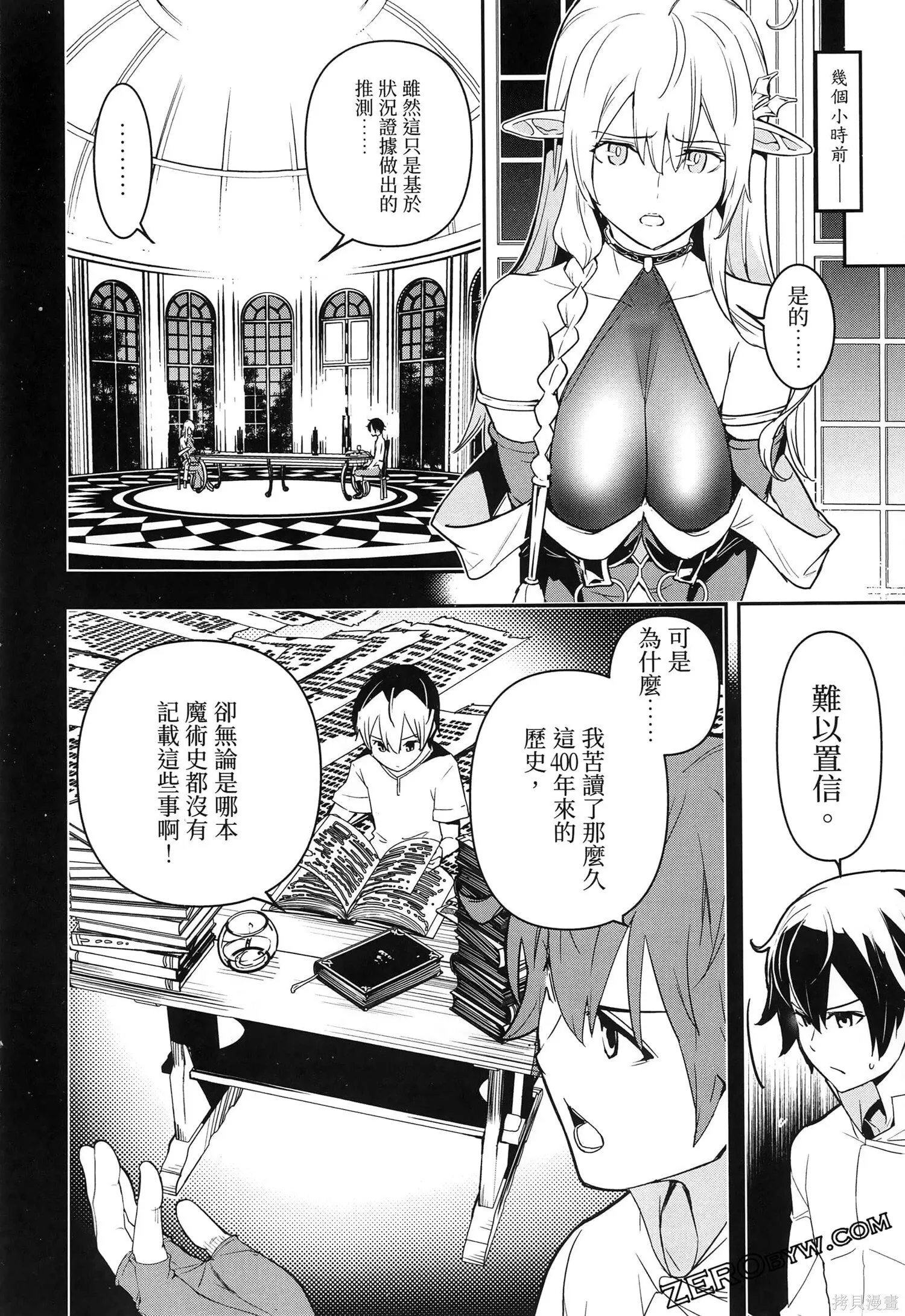 第5卷 第141页