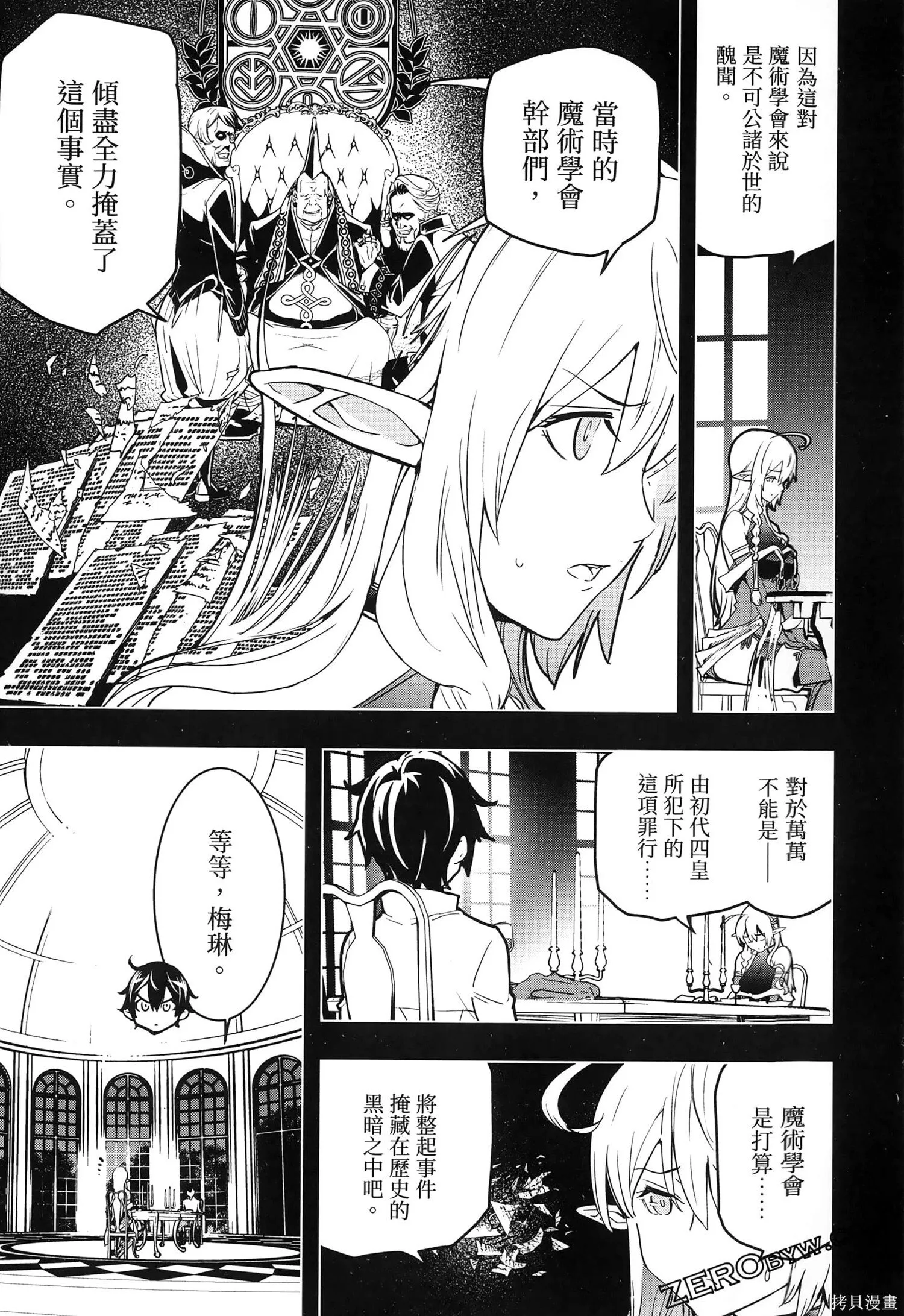 第5卷 第142页