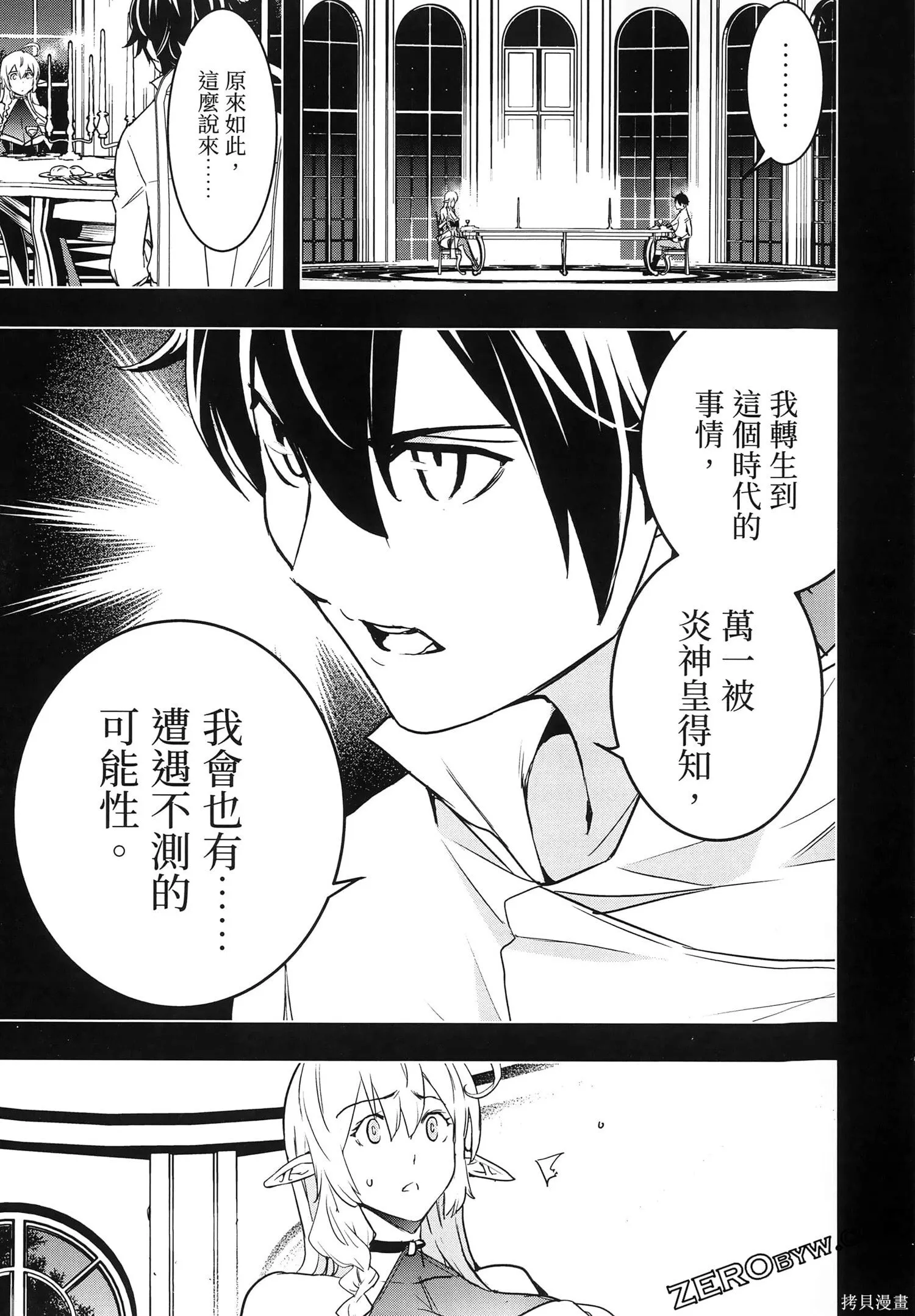 第5卷 第144页