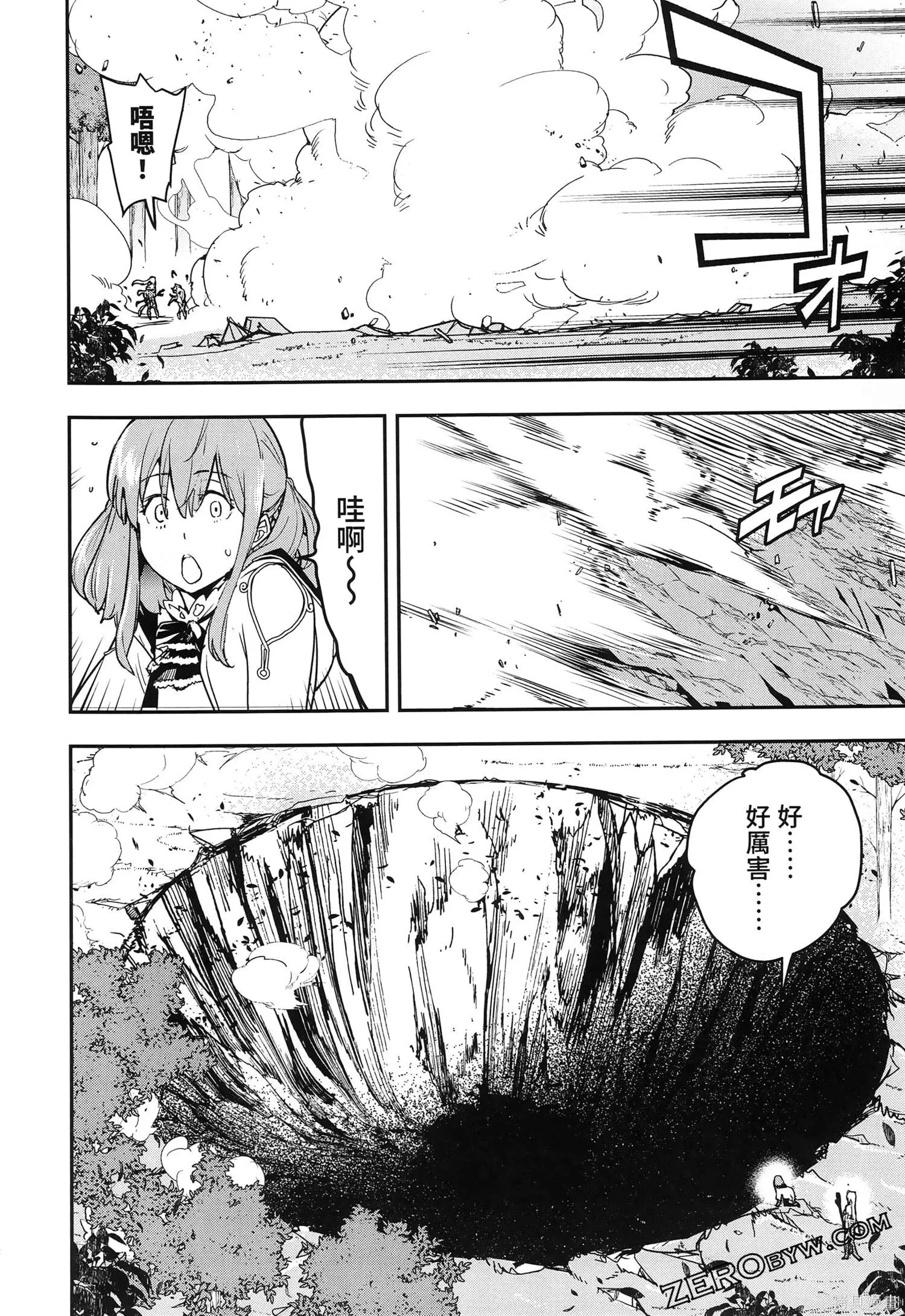 第5卷 第151页