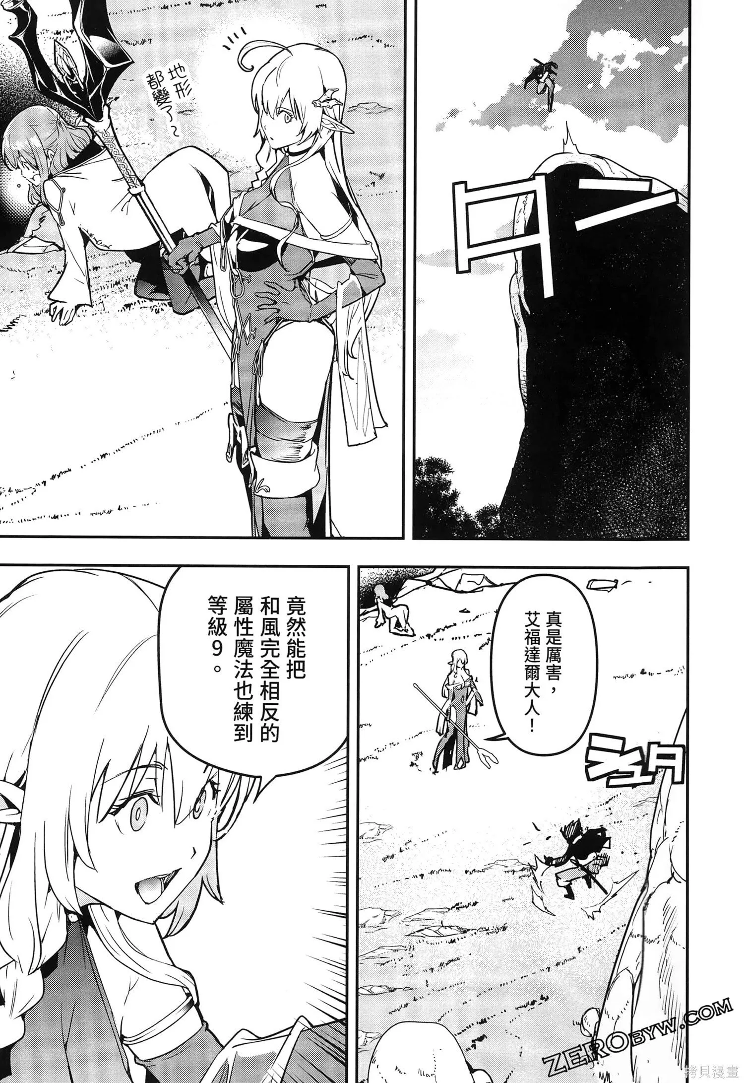 第5卷 第152页