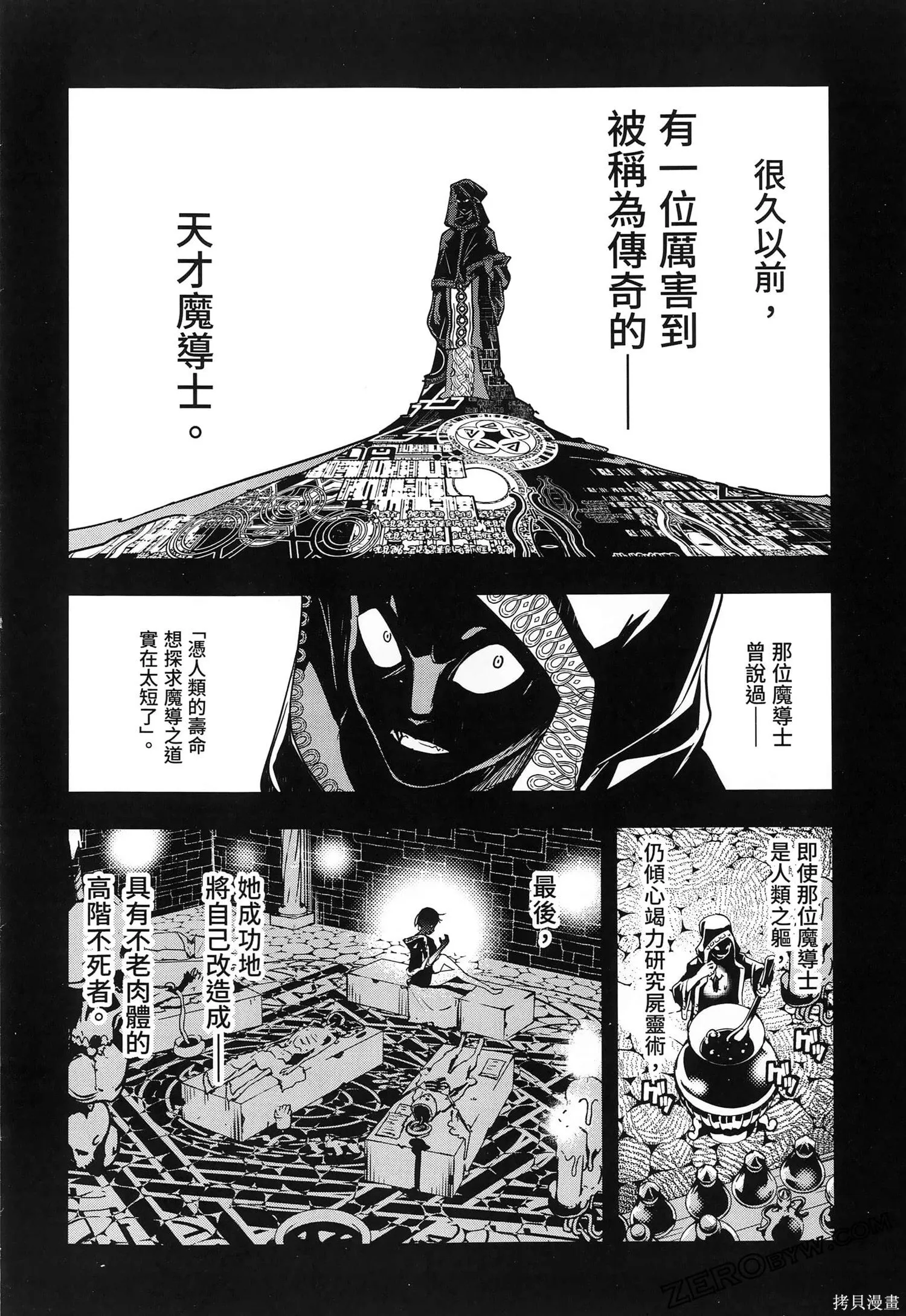 第5卷 第155页