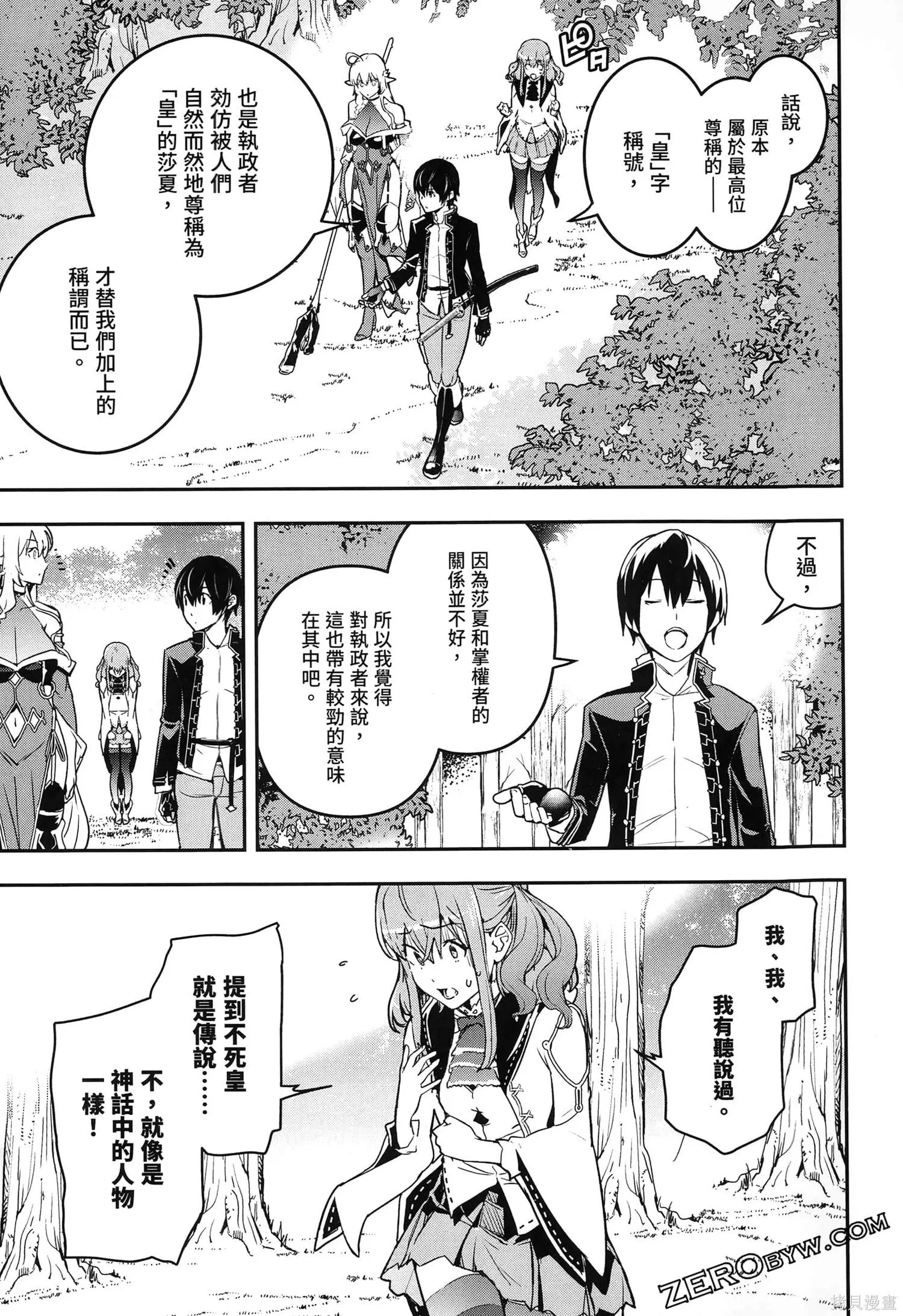 第5卷 第158页