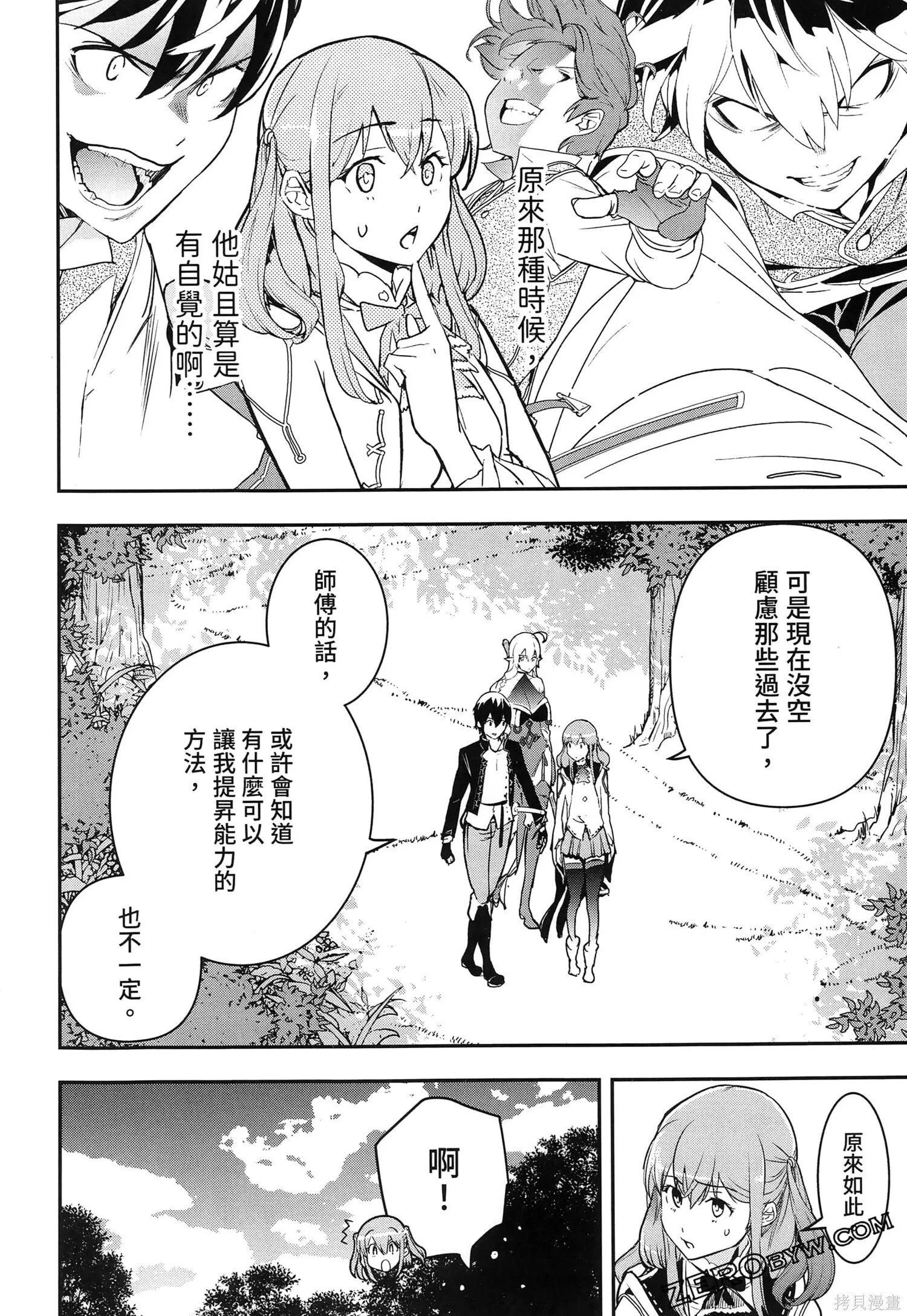 第5卷 第165页
