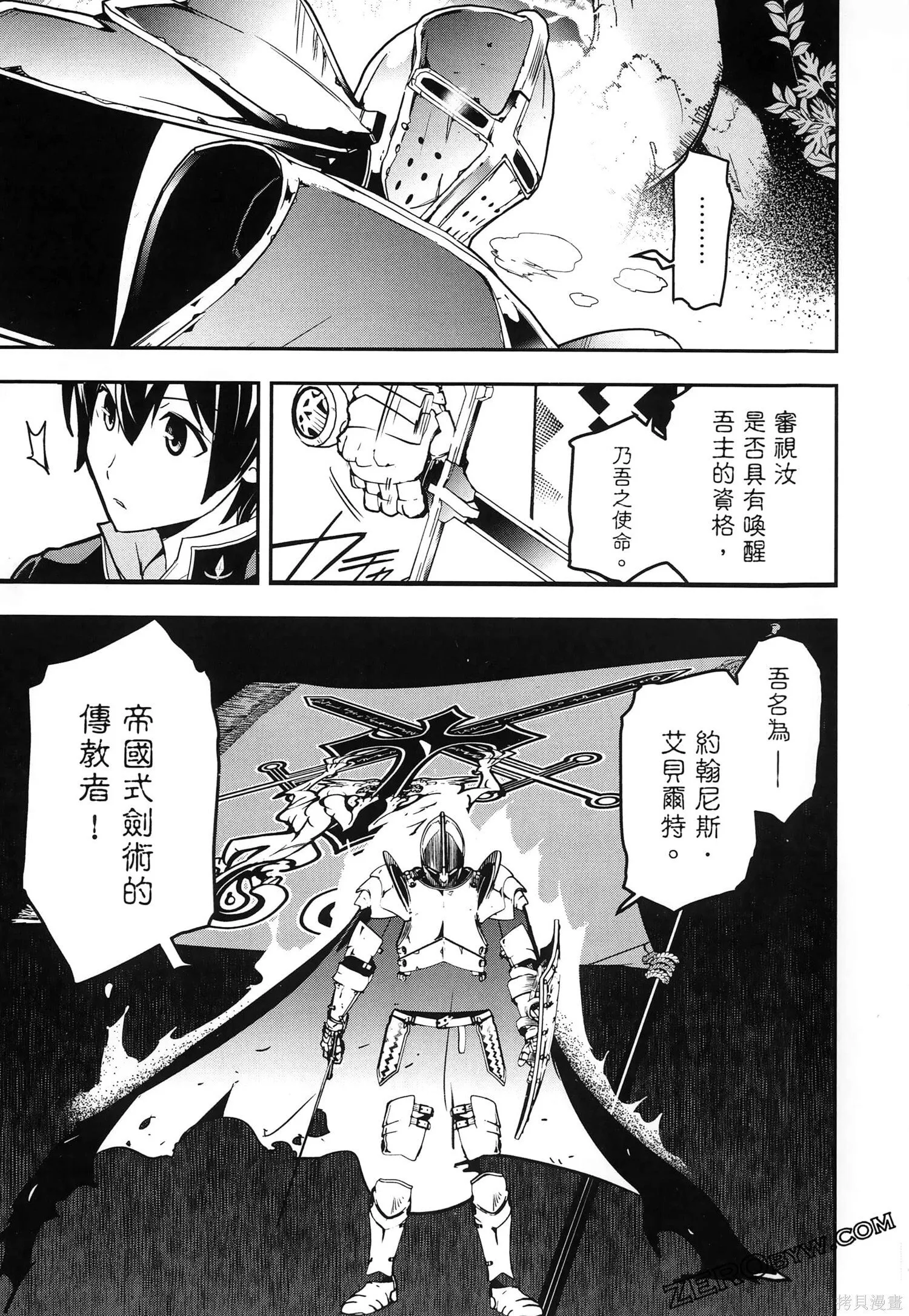 第5卷 第174页