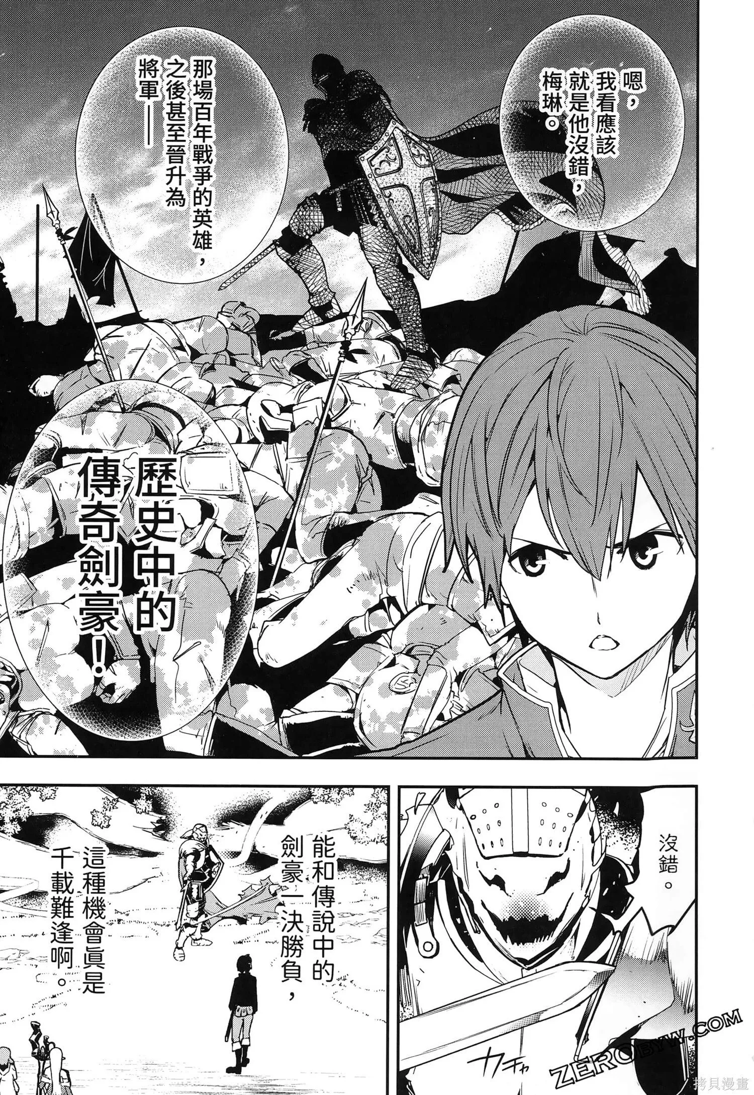 第5卷 第176页