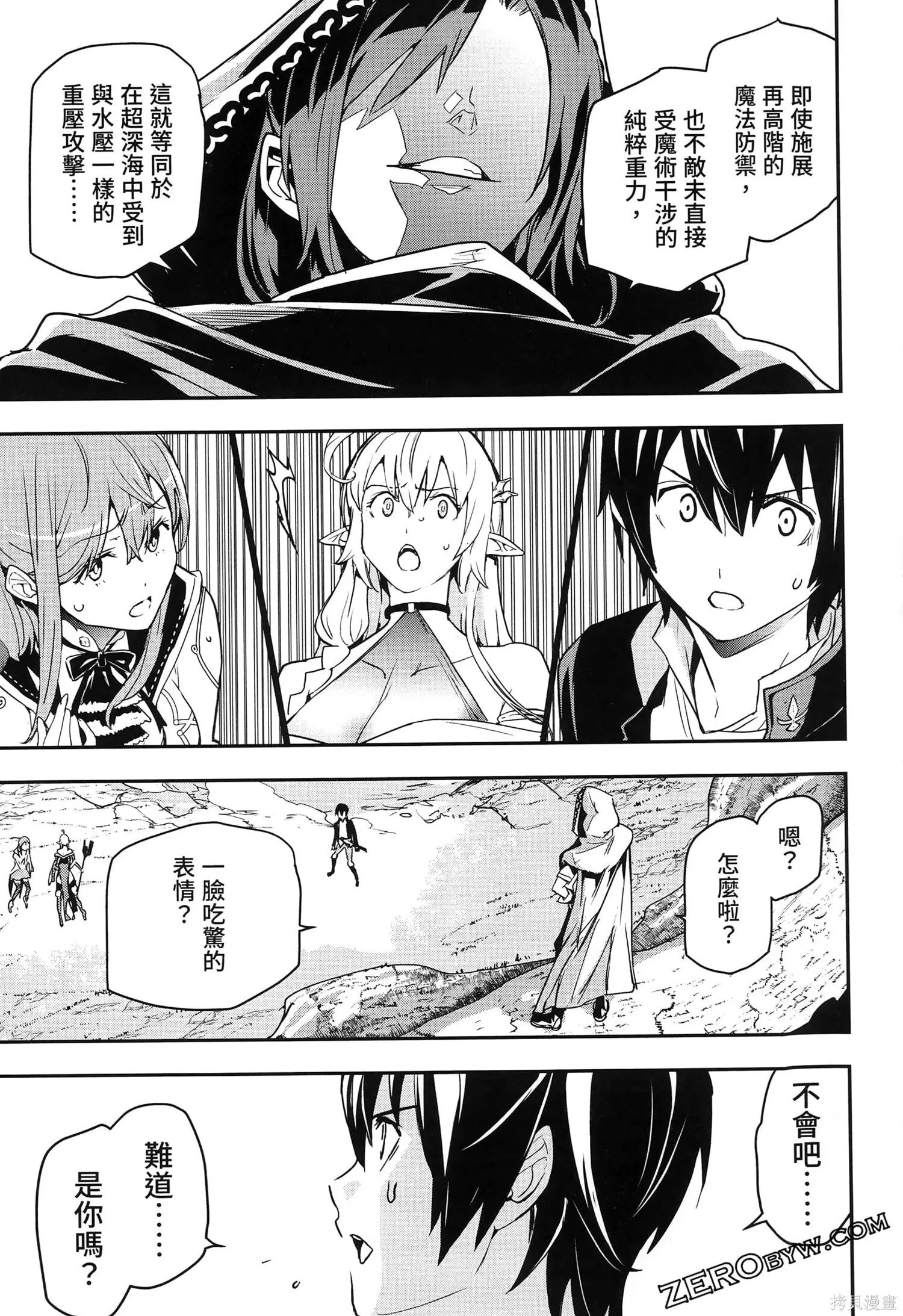 第5卷 第210页