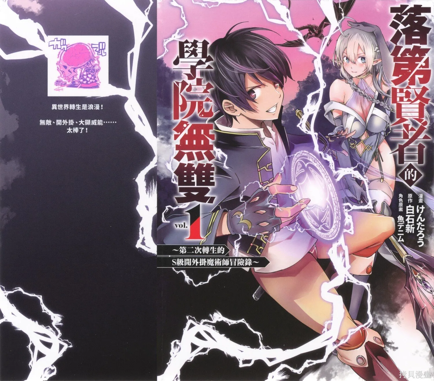 第01卷 第1页