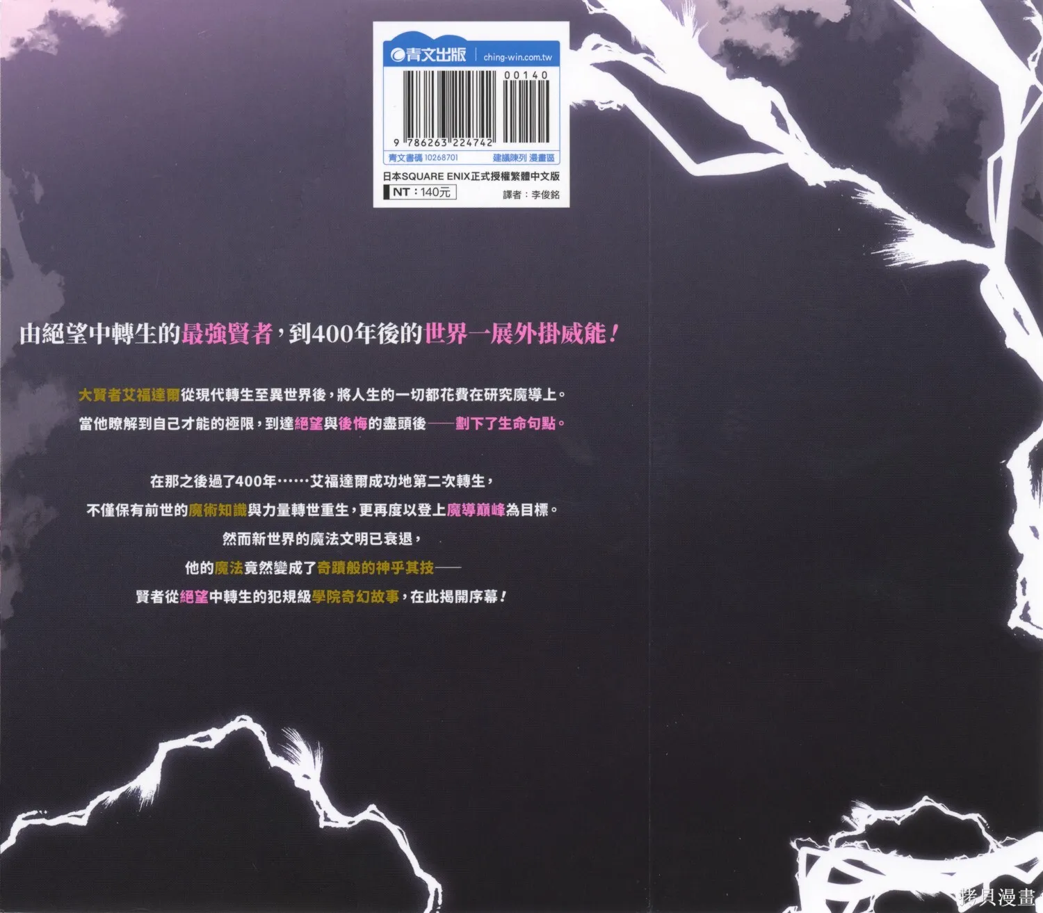 第01卷 第2页