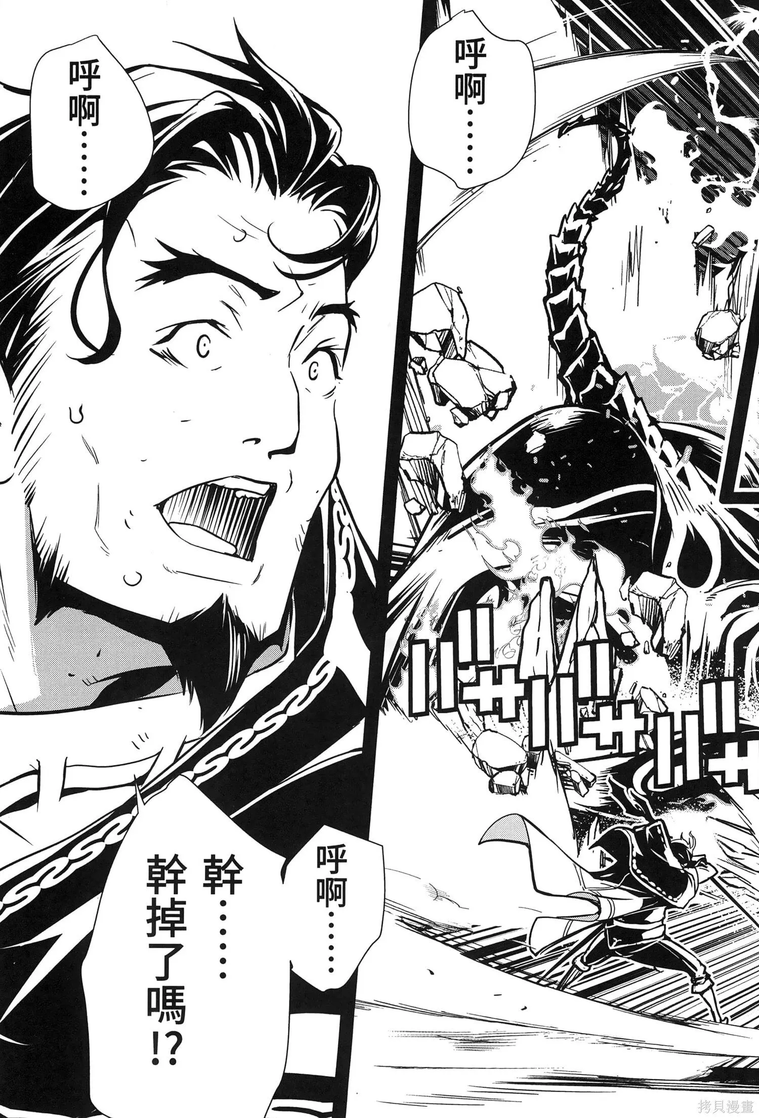 第01卷 第8页
