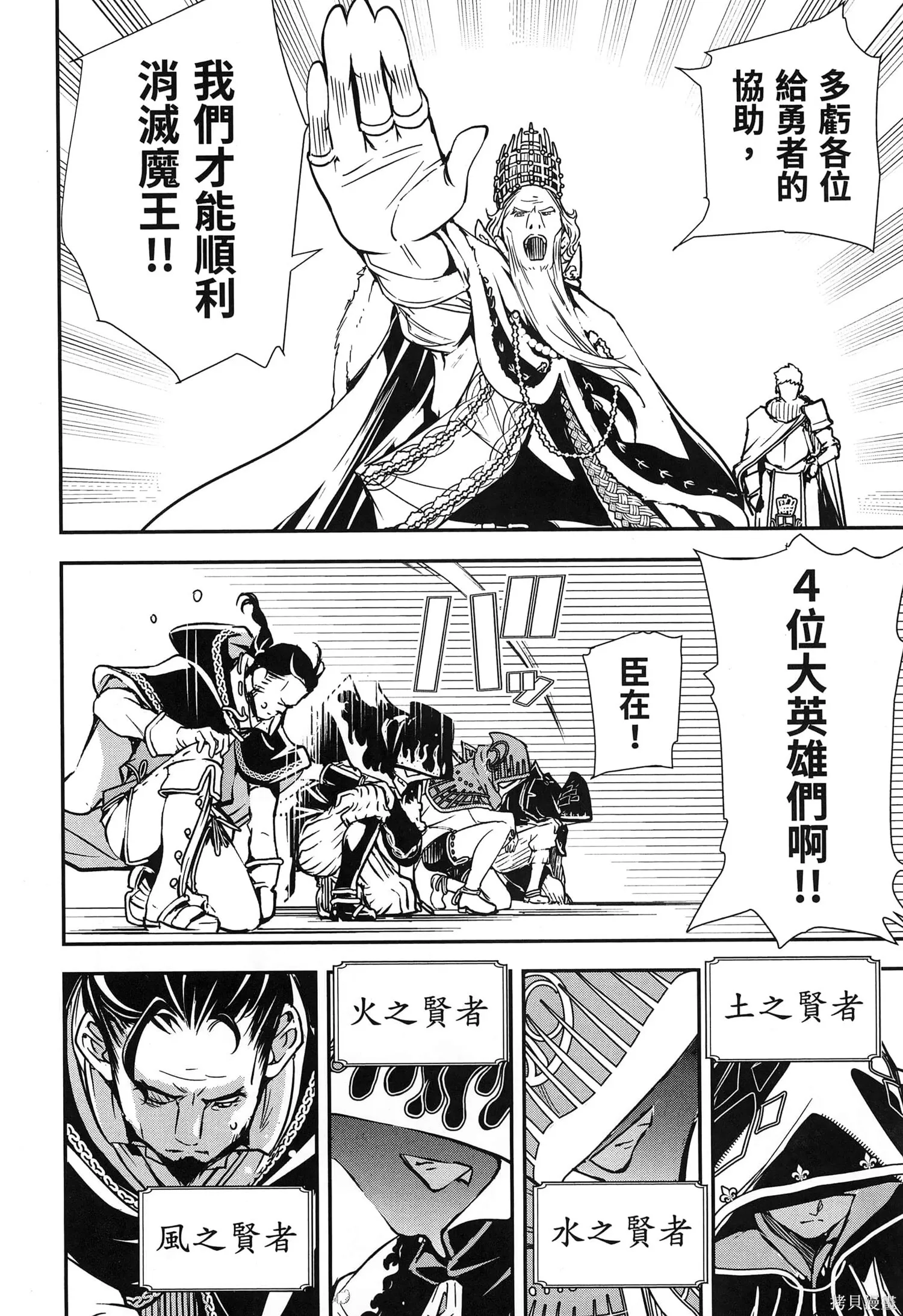 第01卷 第13页