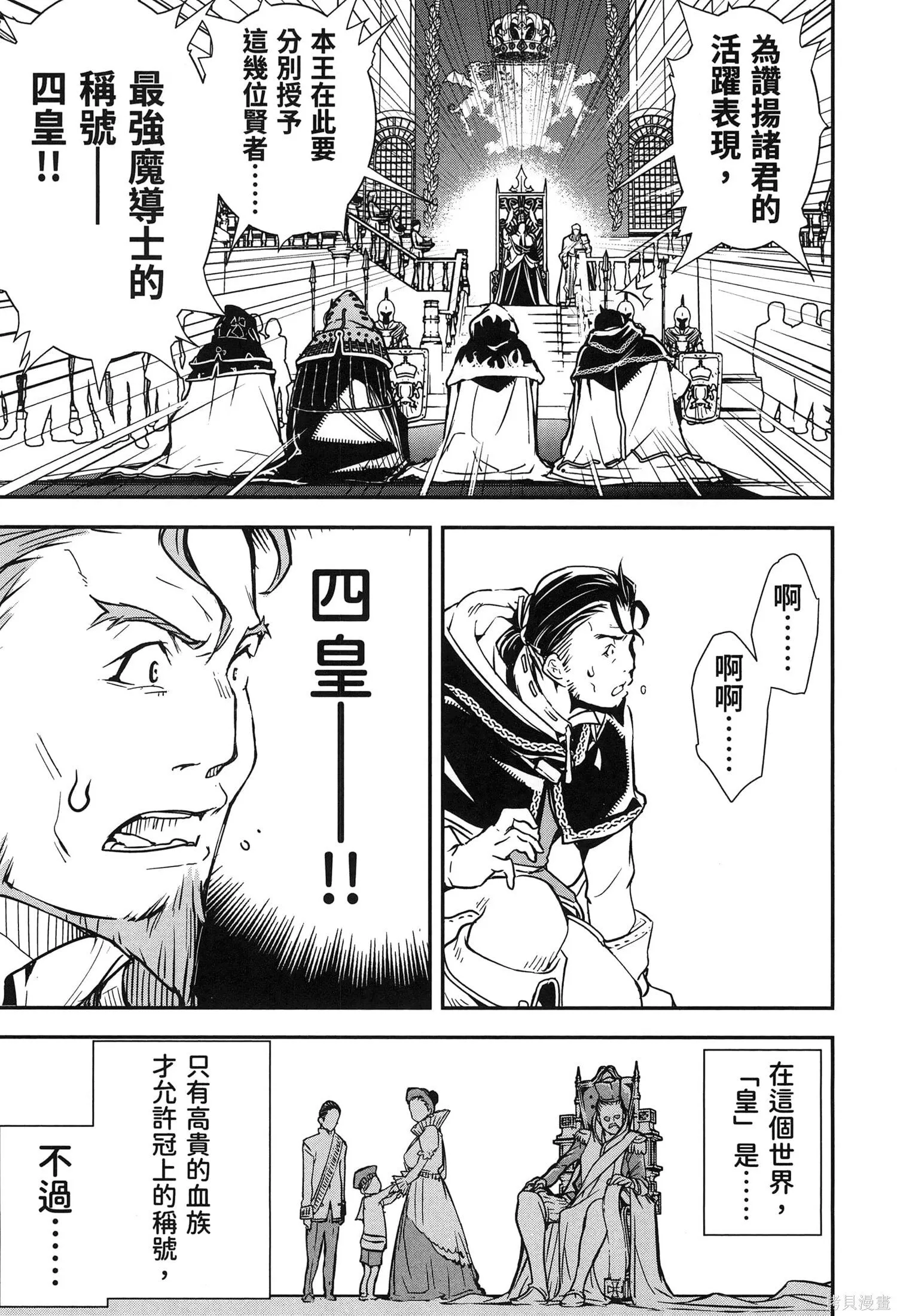 第01卷 第14页