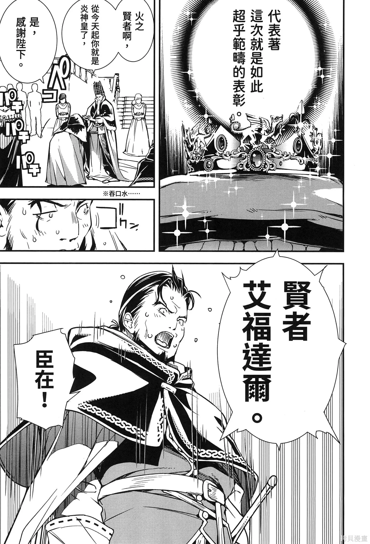 第01卷 第16页