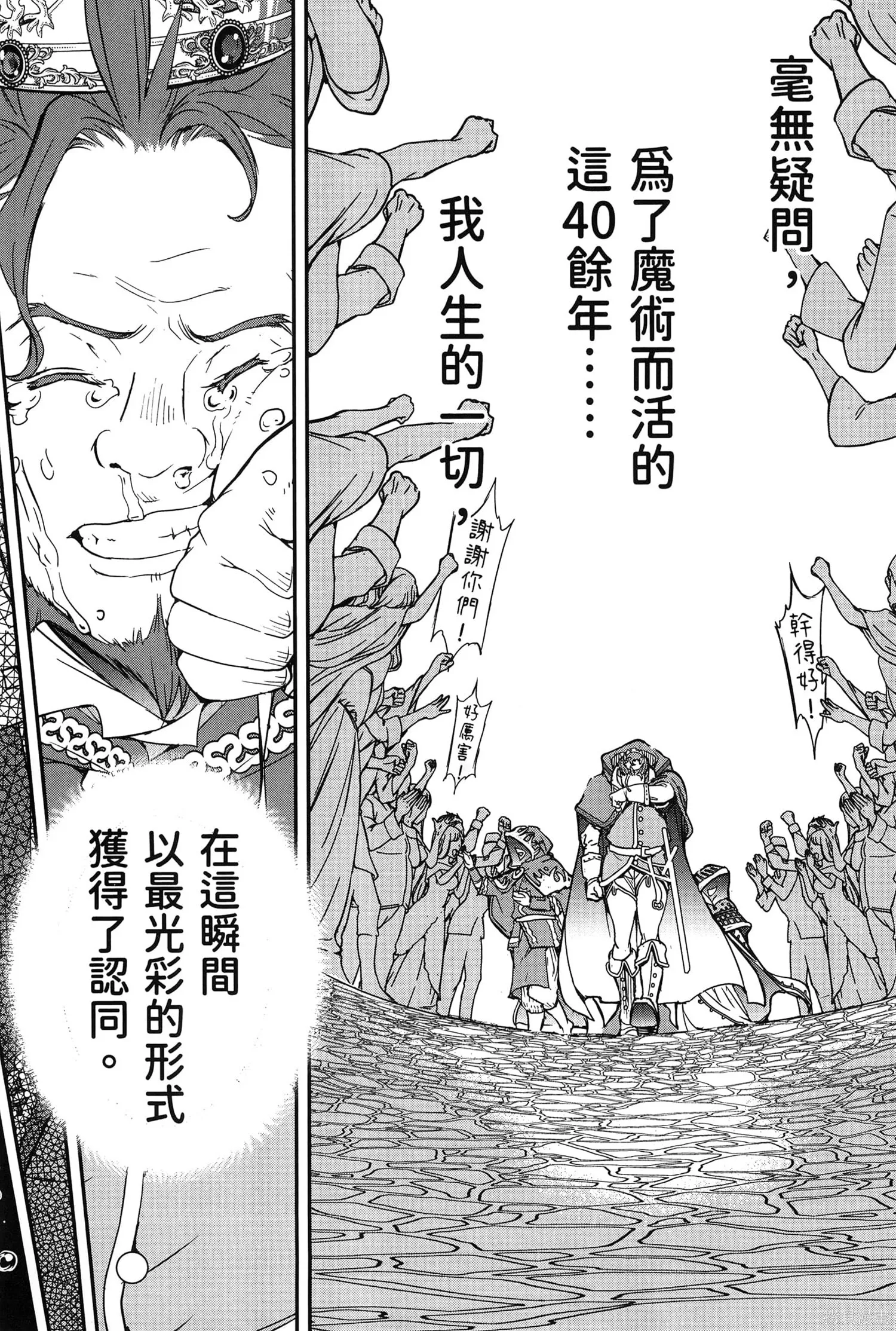 第01卷 第20页