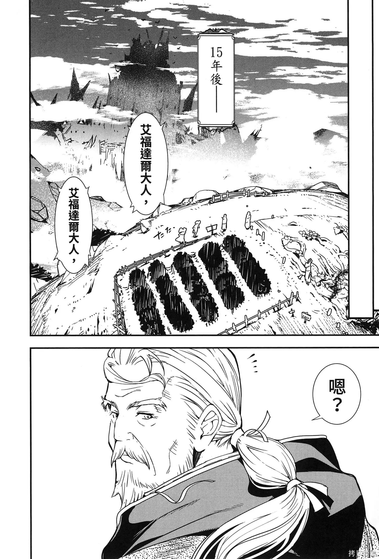 第01卷 第21页