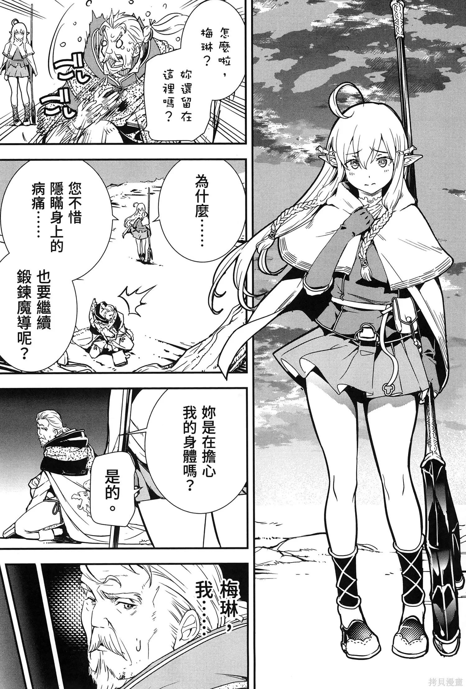 第01卷 第24页