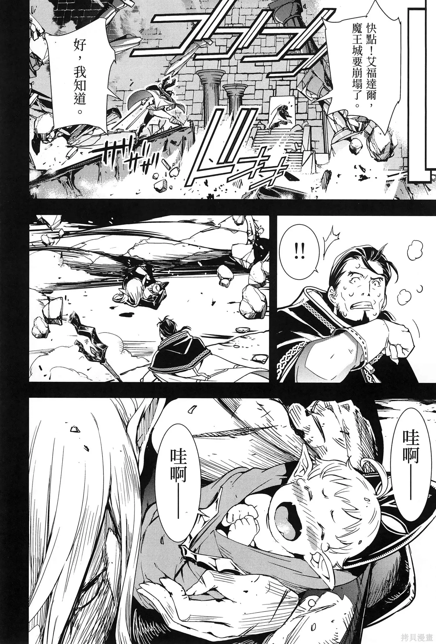 第01卷 第25页
