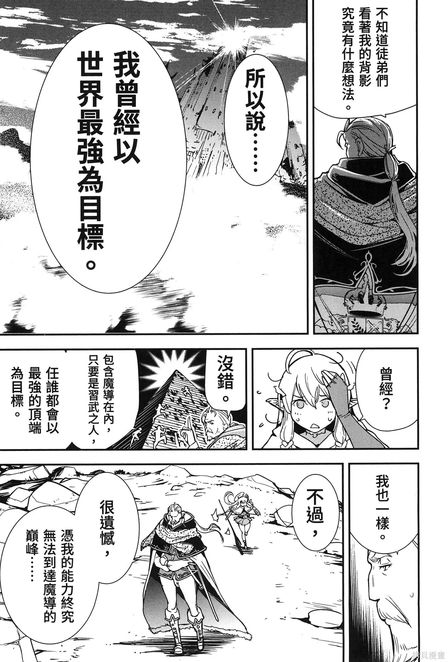 第01卷 第28页
