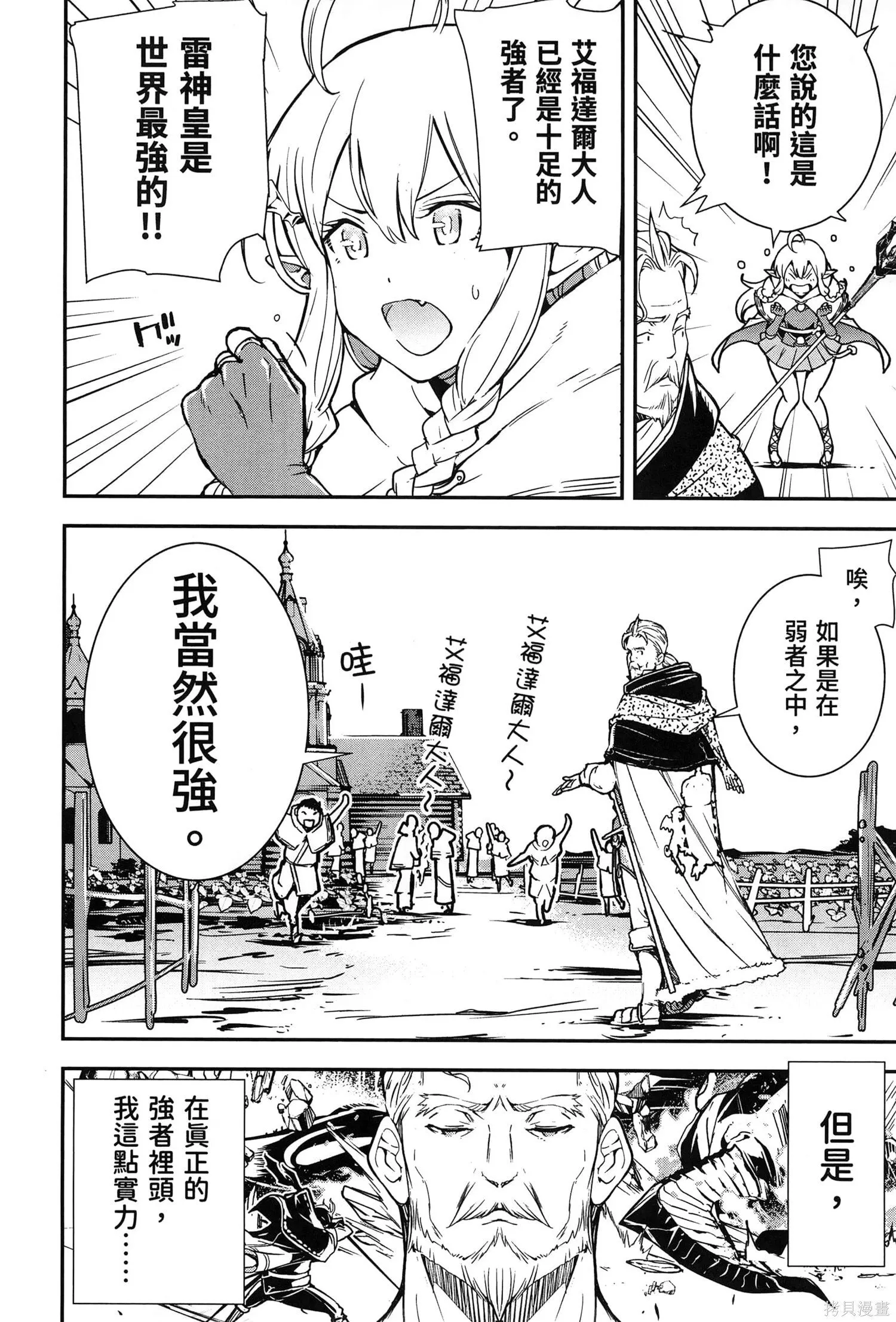 第01卷 第29页
