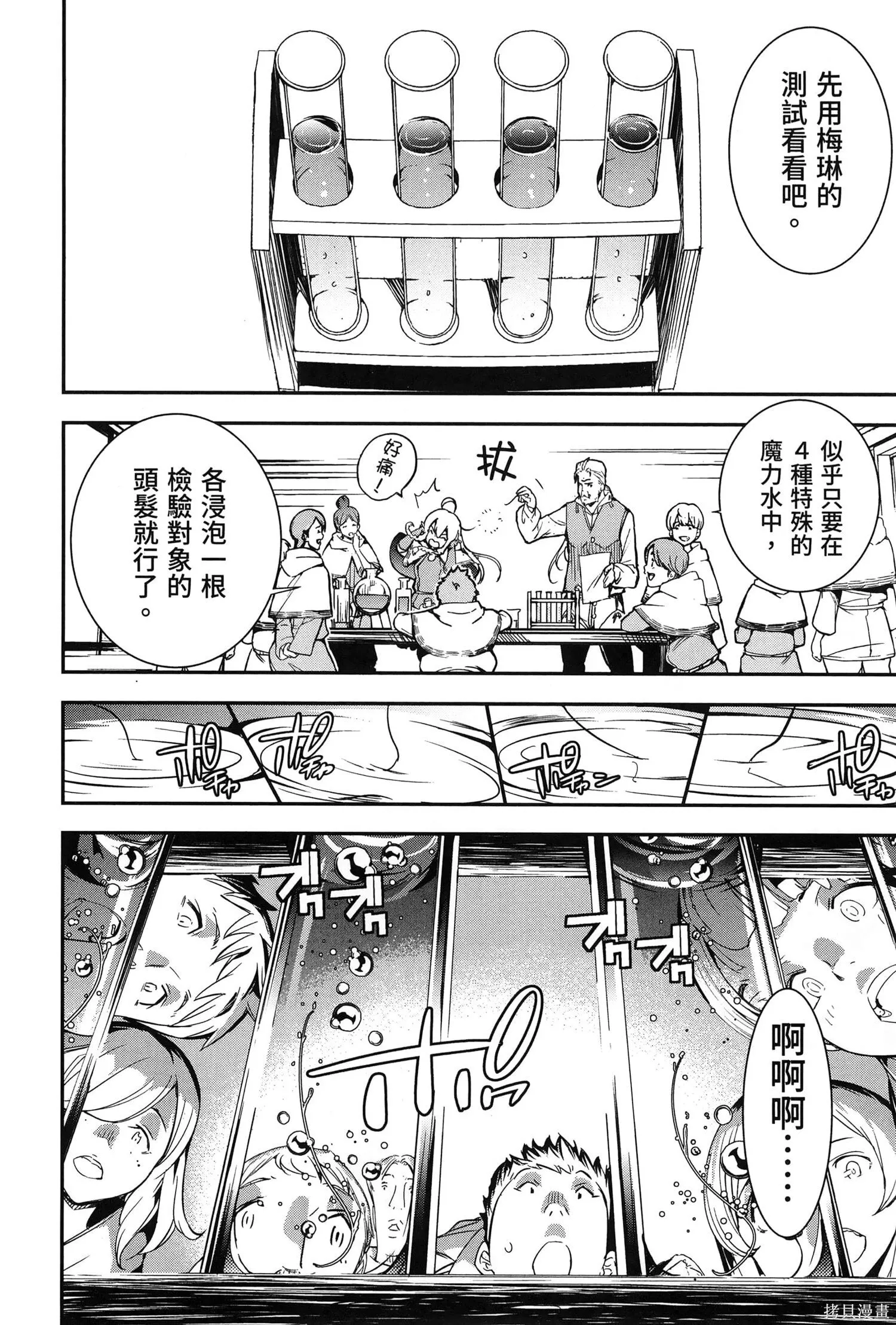 第01卷 第33页